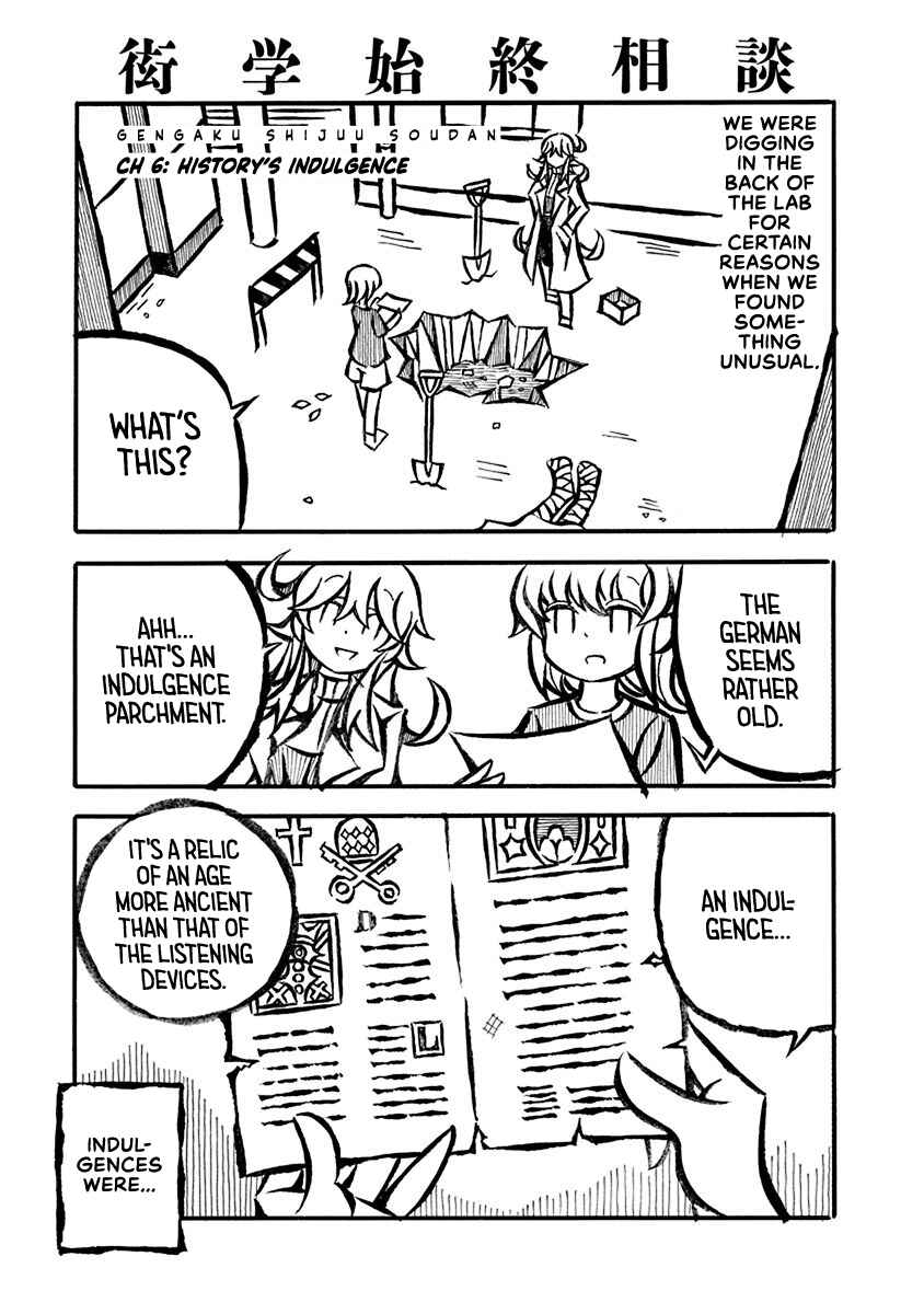 Page 1 Chapter 6.5 Gengaku Shijuu Soudan