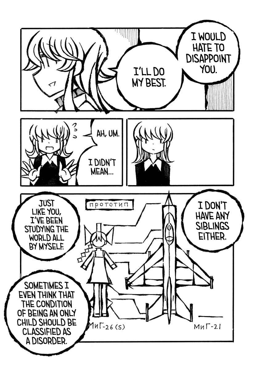 Page 15 Chapter 6.6 Gengaku Shijuu Soudan