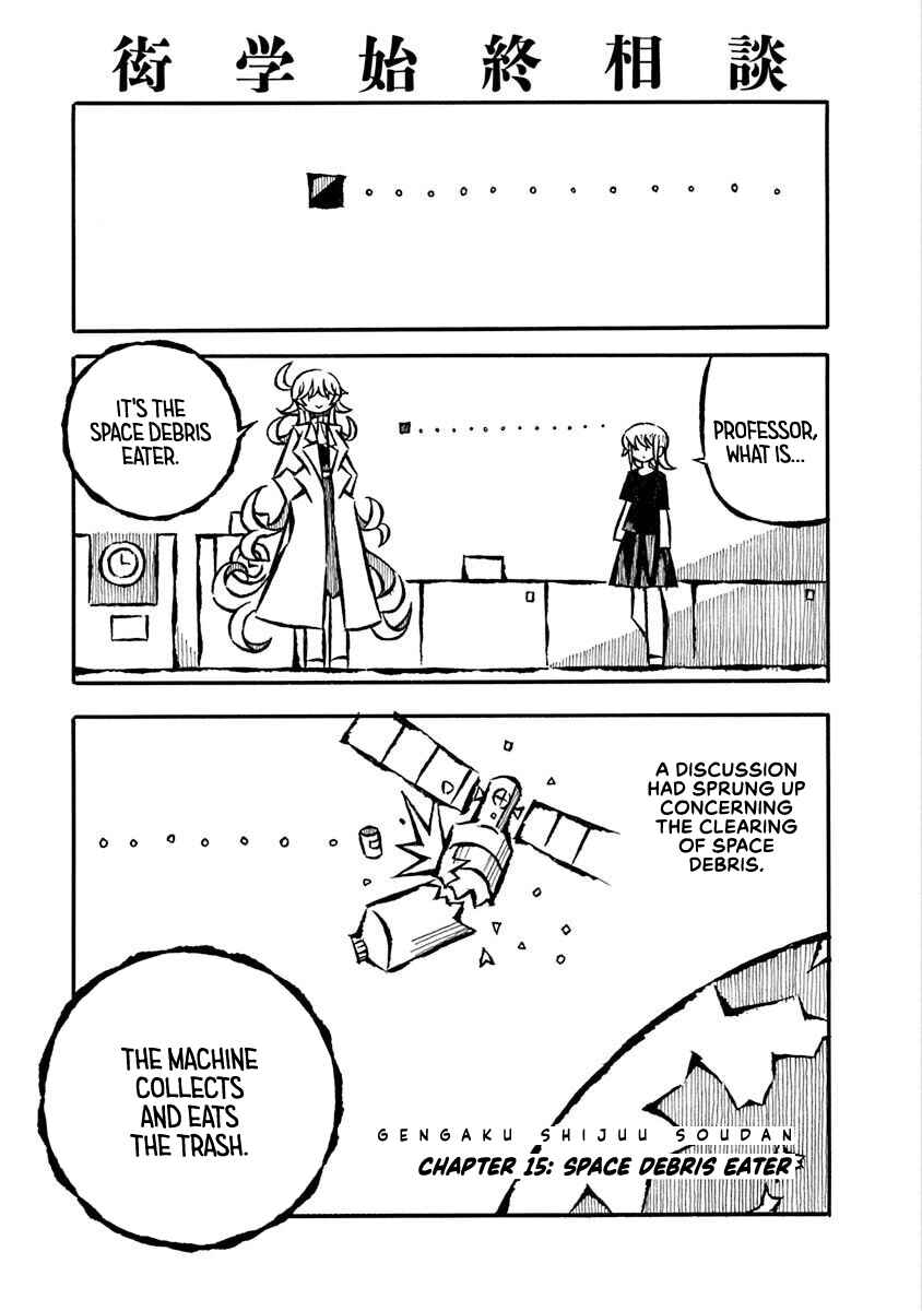 Page 1 Chapter 15 Gengaku Shijuu Soudan