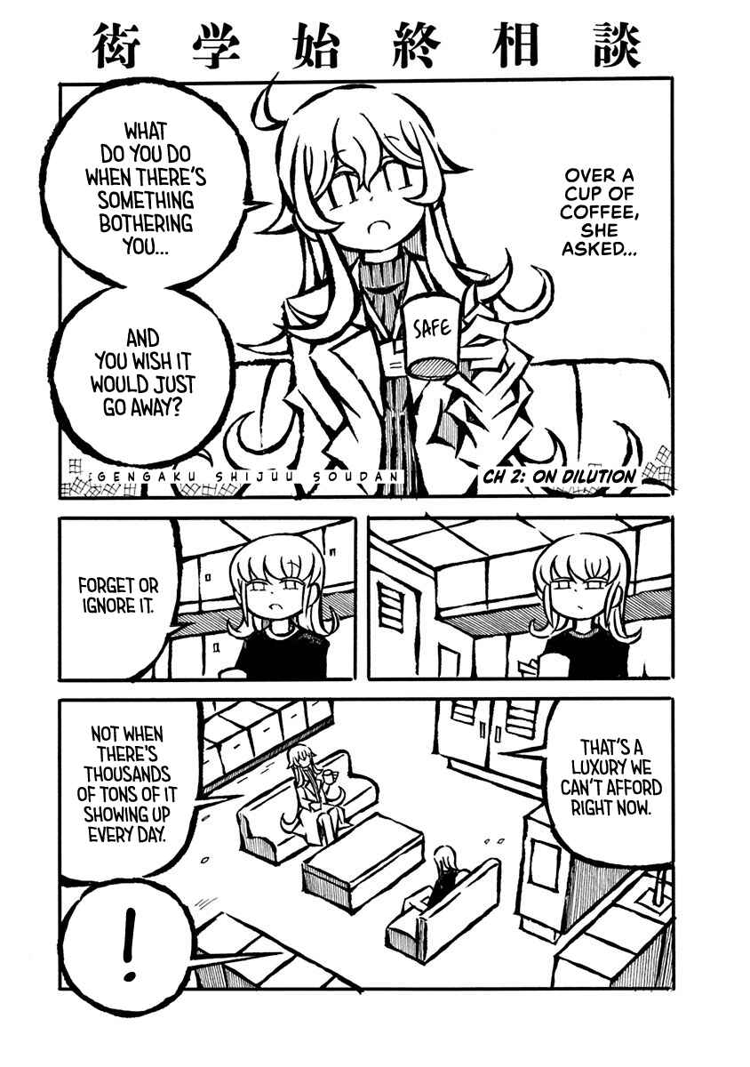 Page 1 Chapter 2 Gengaku Shijuu Soudan