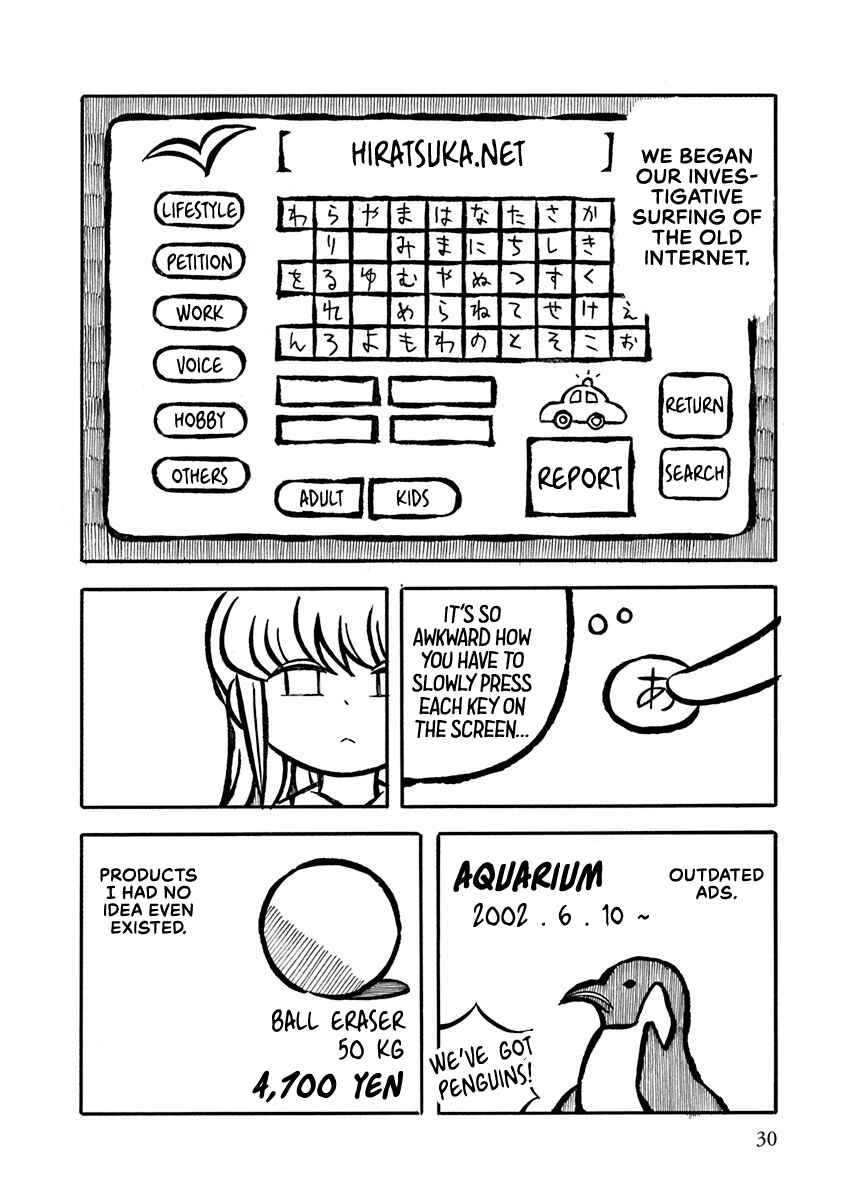Page 4 Chapter 3 Gengaku Shijuu Soudan