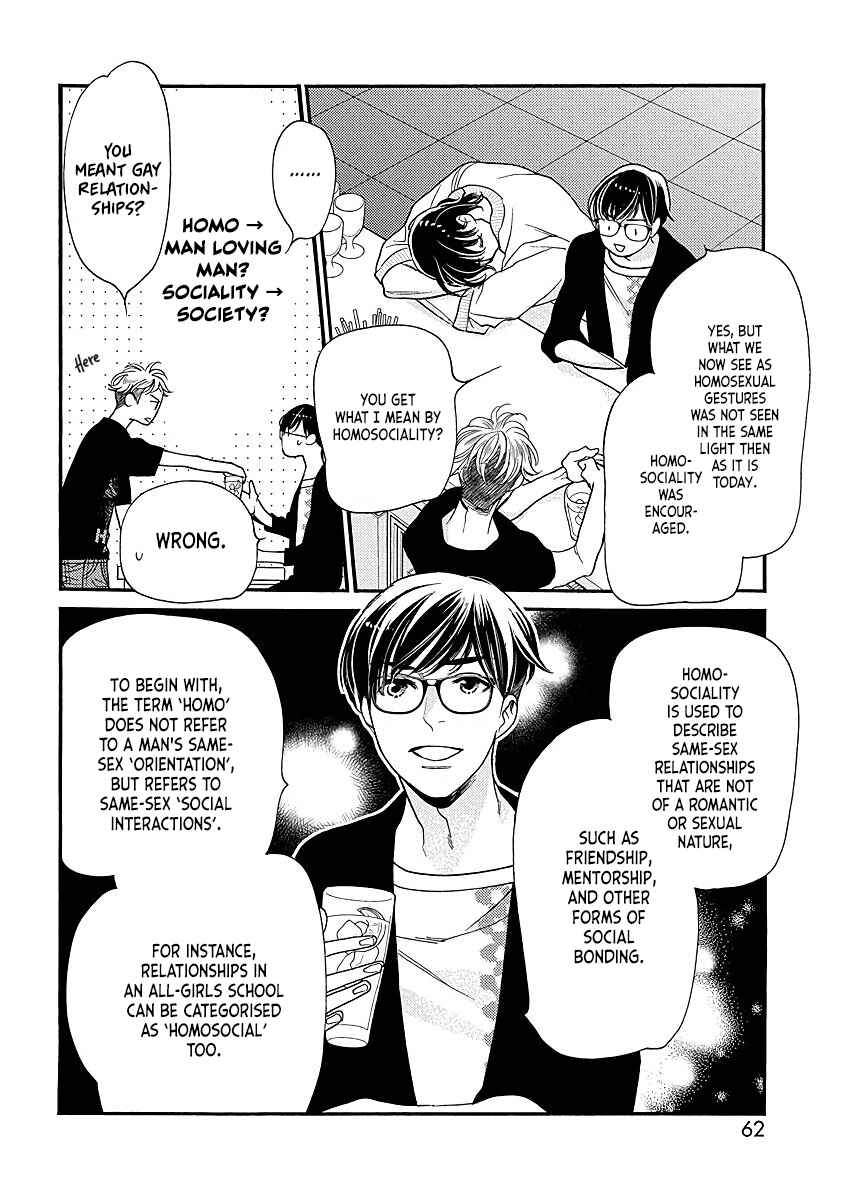 Page 19 Chapter 2 Ikemen Kishi wo Hirottanda ga Doushitara Ii?