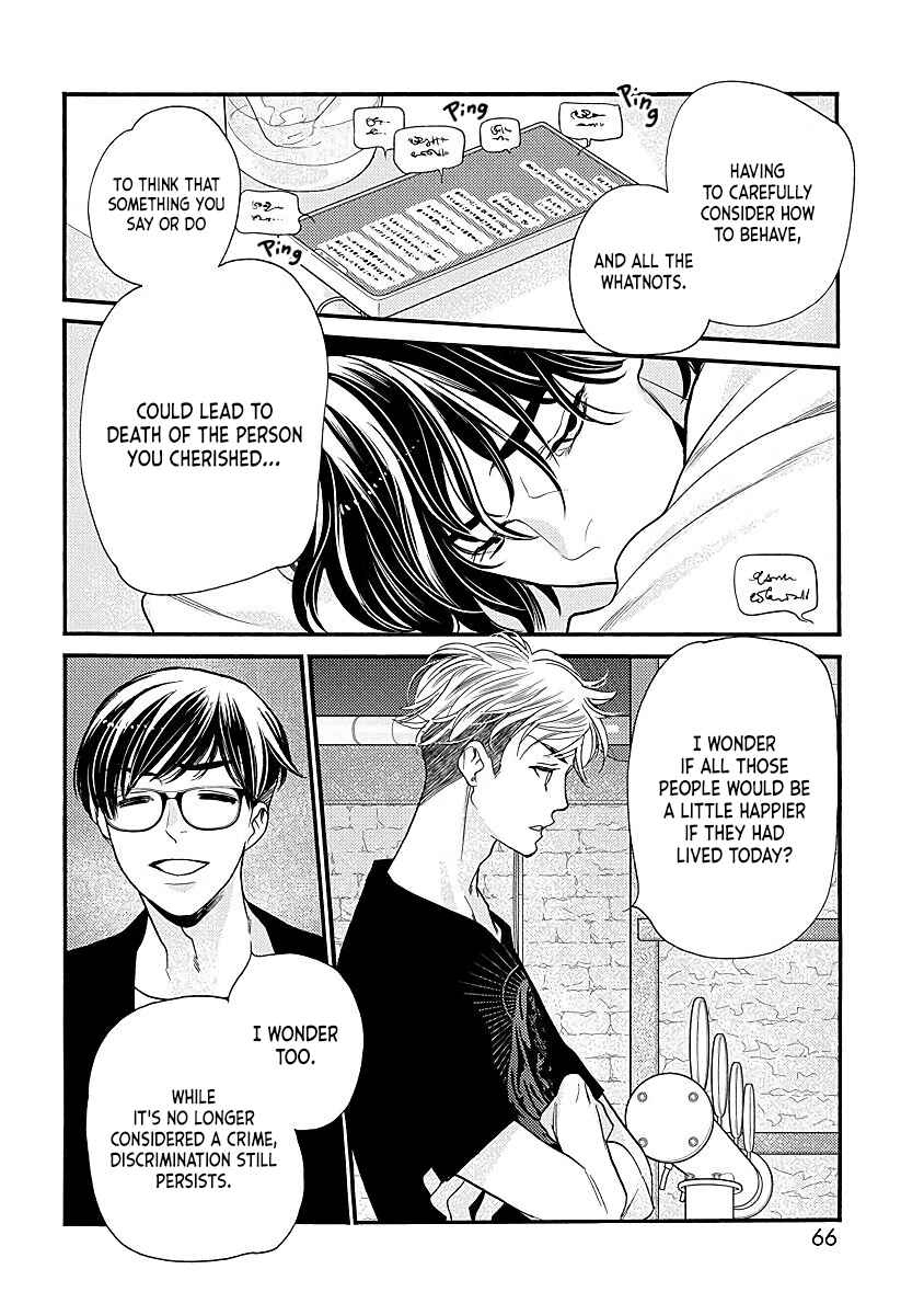Page 23 Chapter 2 Ikemen Kishi wo Hirottanda ga Doushitara Ii?