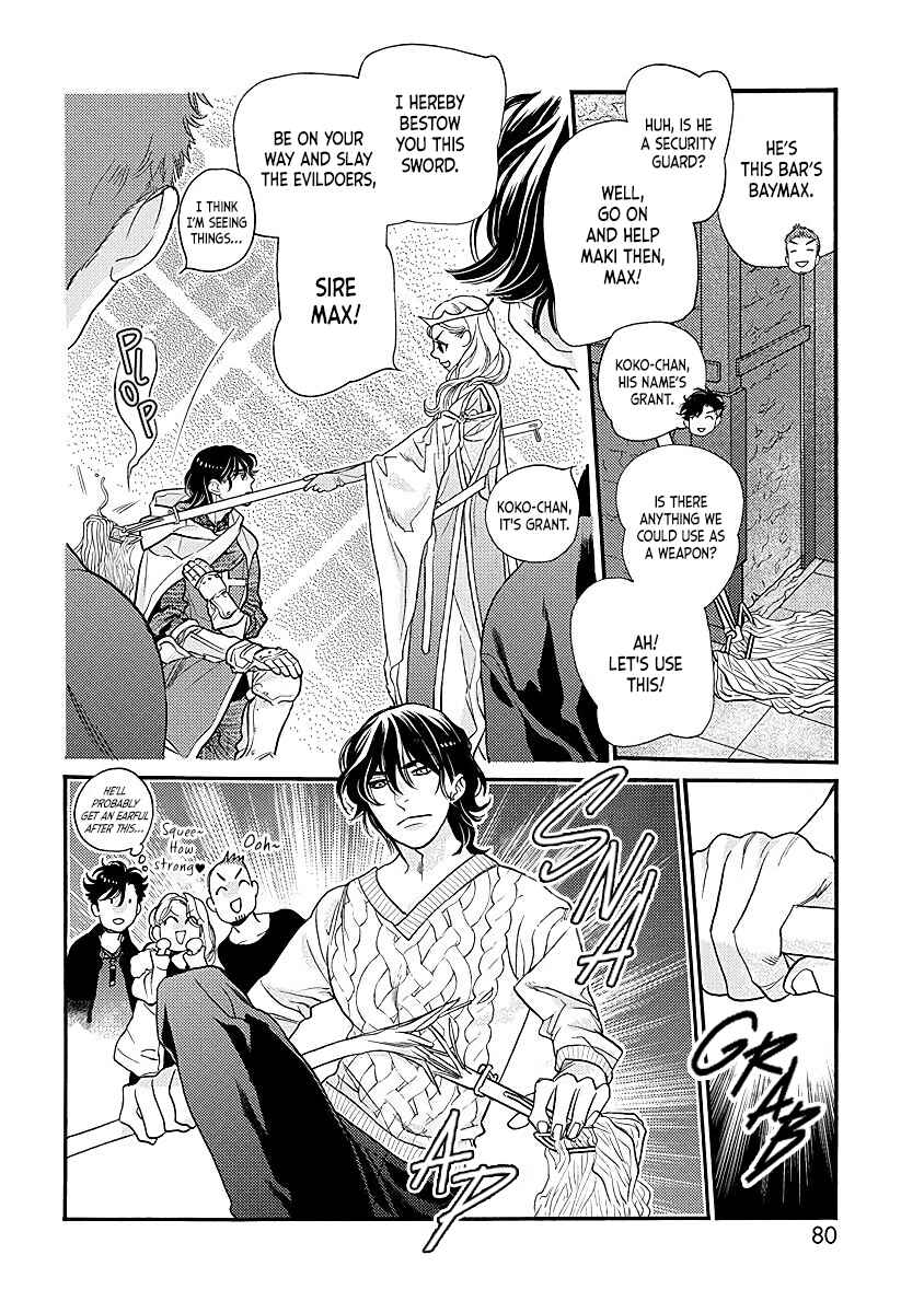 Page 37 Chapter 2 Ikemen Kishi wo Hirottanda ga Doushitara Ii?