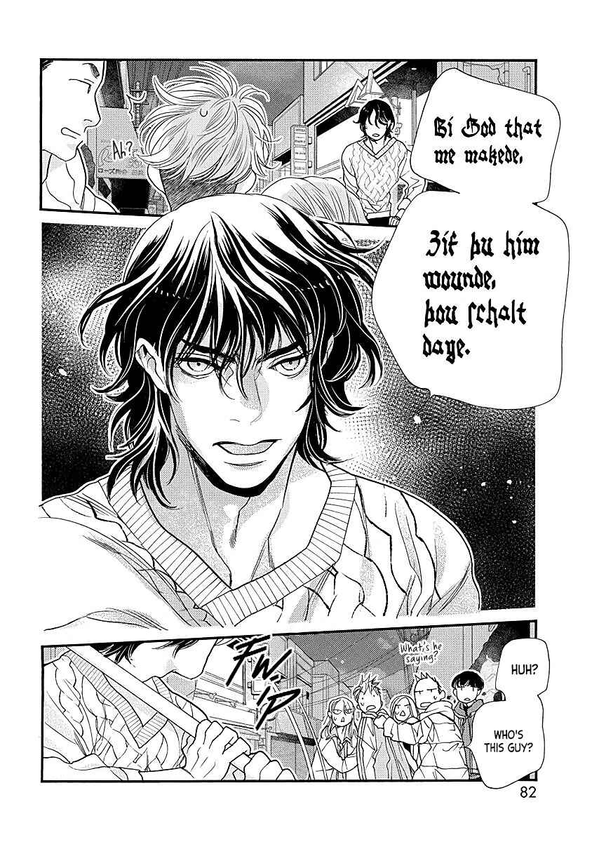 Page 39 Chapter 2 Ikemen Kishi wo Hirottanda ga Doushitara Ii?