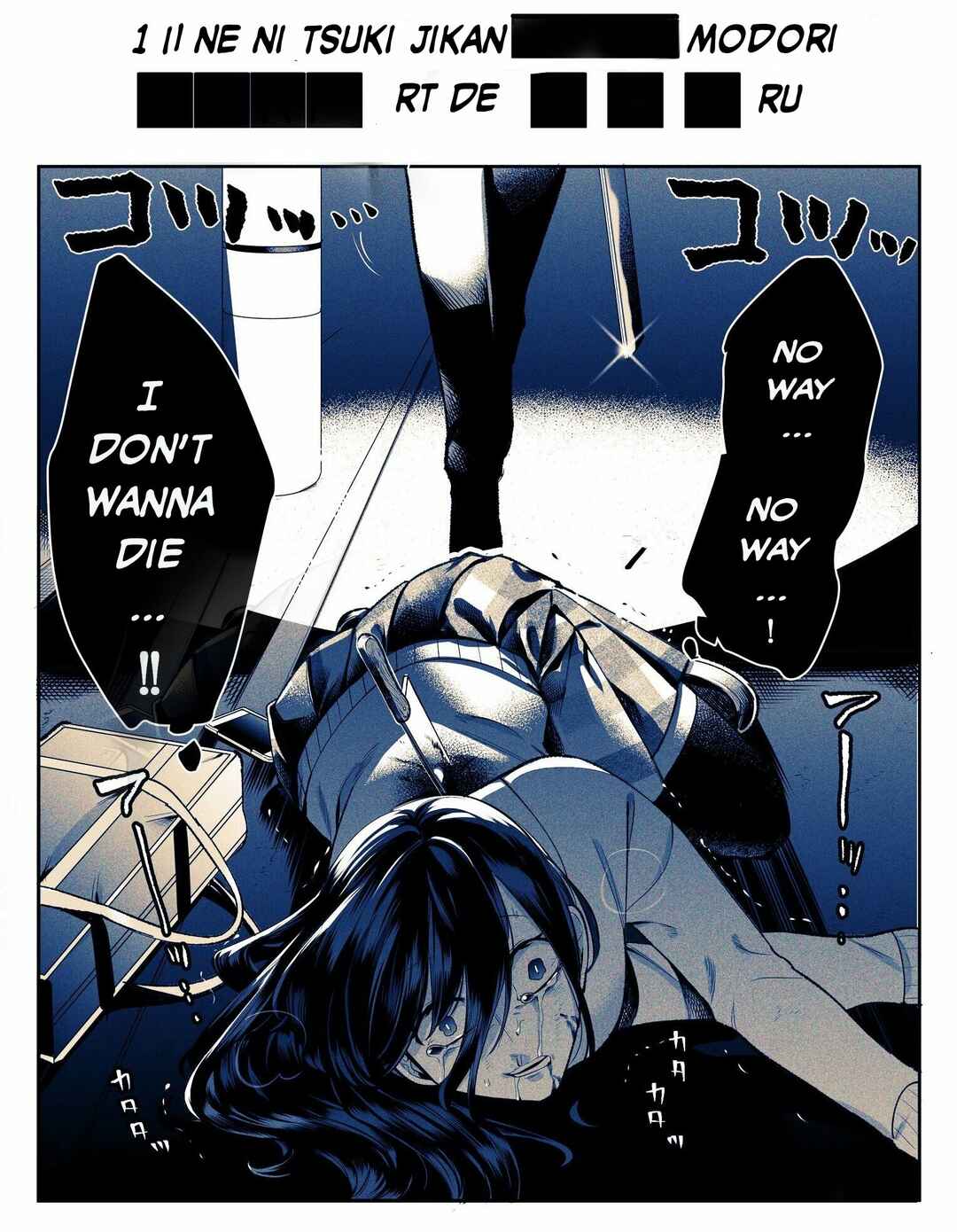 Page 2 Chapter 1 １Ii ne ni tsuki Jikan ga■Modori ■■■■RT de■■■る