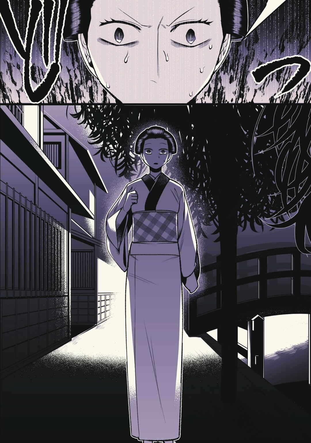 Page 7 Chapter 2 １Ii ne ni tsuki Jikan ga■Modori ■■■■RT de■■■る