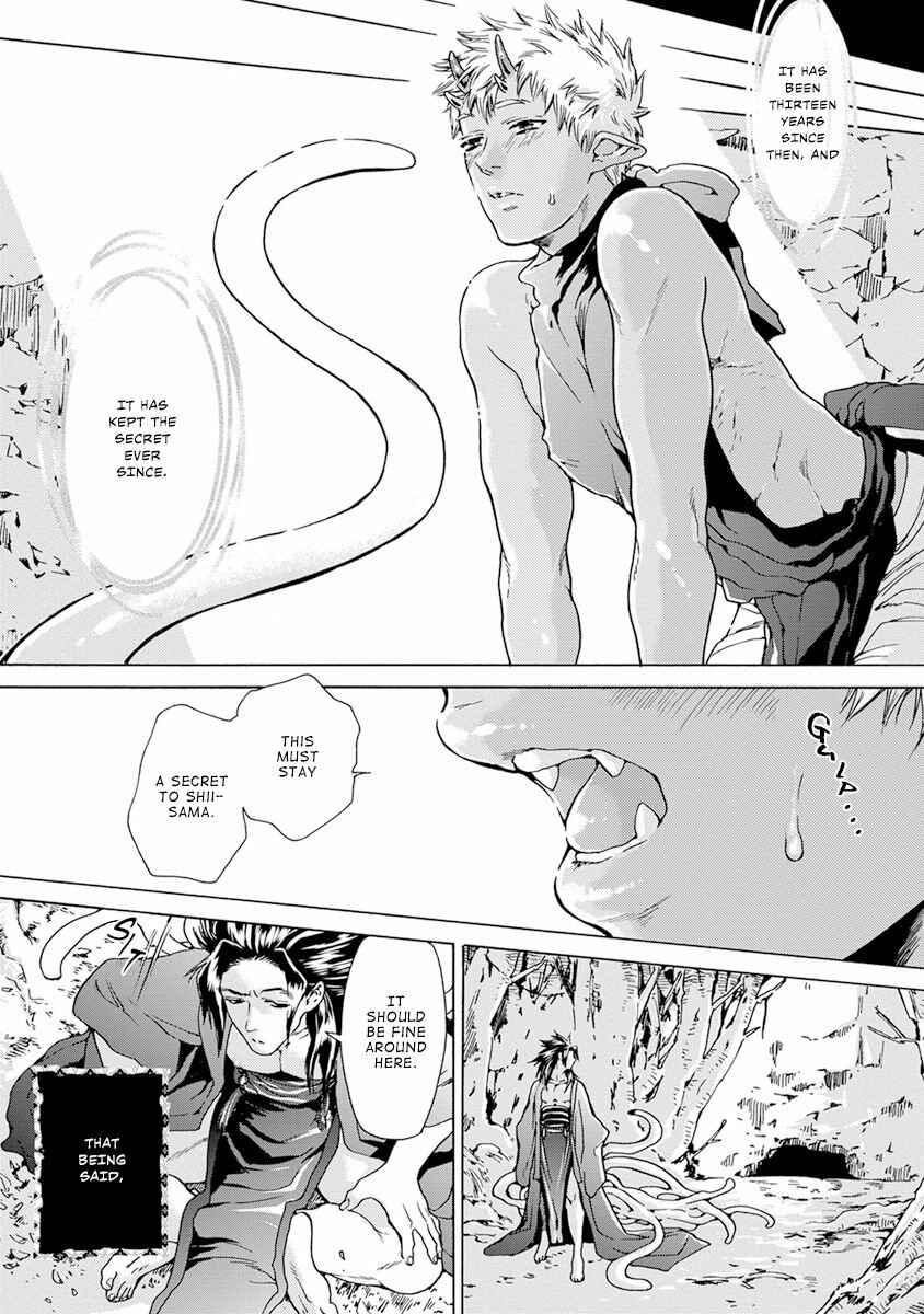Page 16 Chapter 2 Oni ga Shitau wa Tatarigami