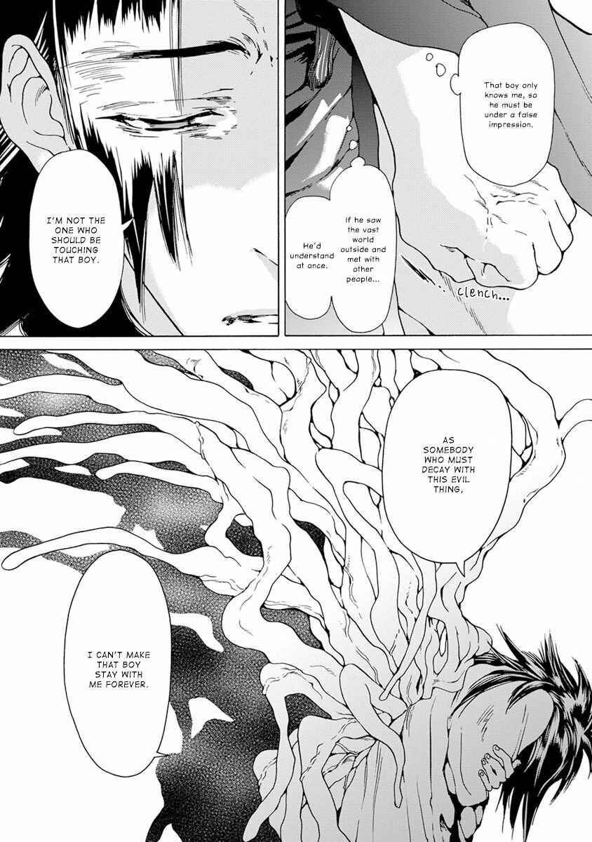 Page 21 Chapter 2 Oni ga Shitau wa Tatarigami