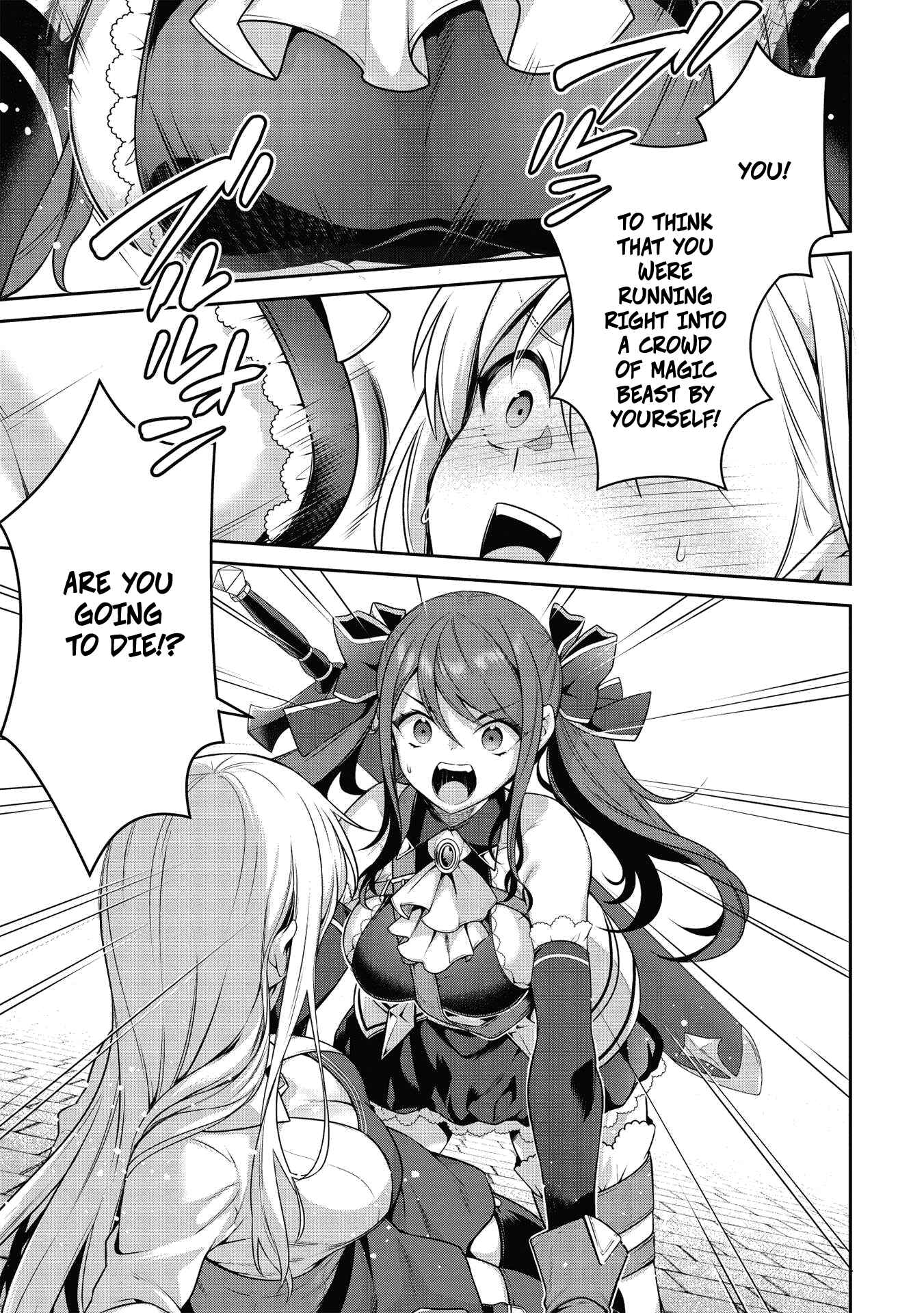 Page 1 Chapter 19.1 Eiyuu-ou, Bu o Kiwameru Tame Tensei Su: Soshite, Sekai Saikyou no Minarai Kishi ♀