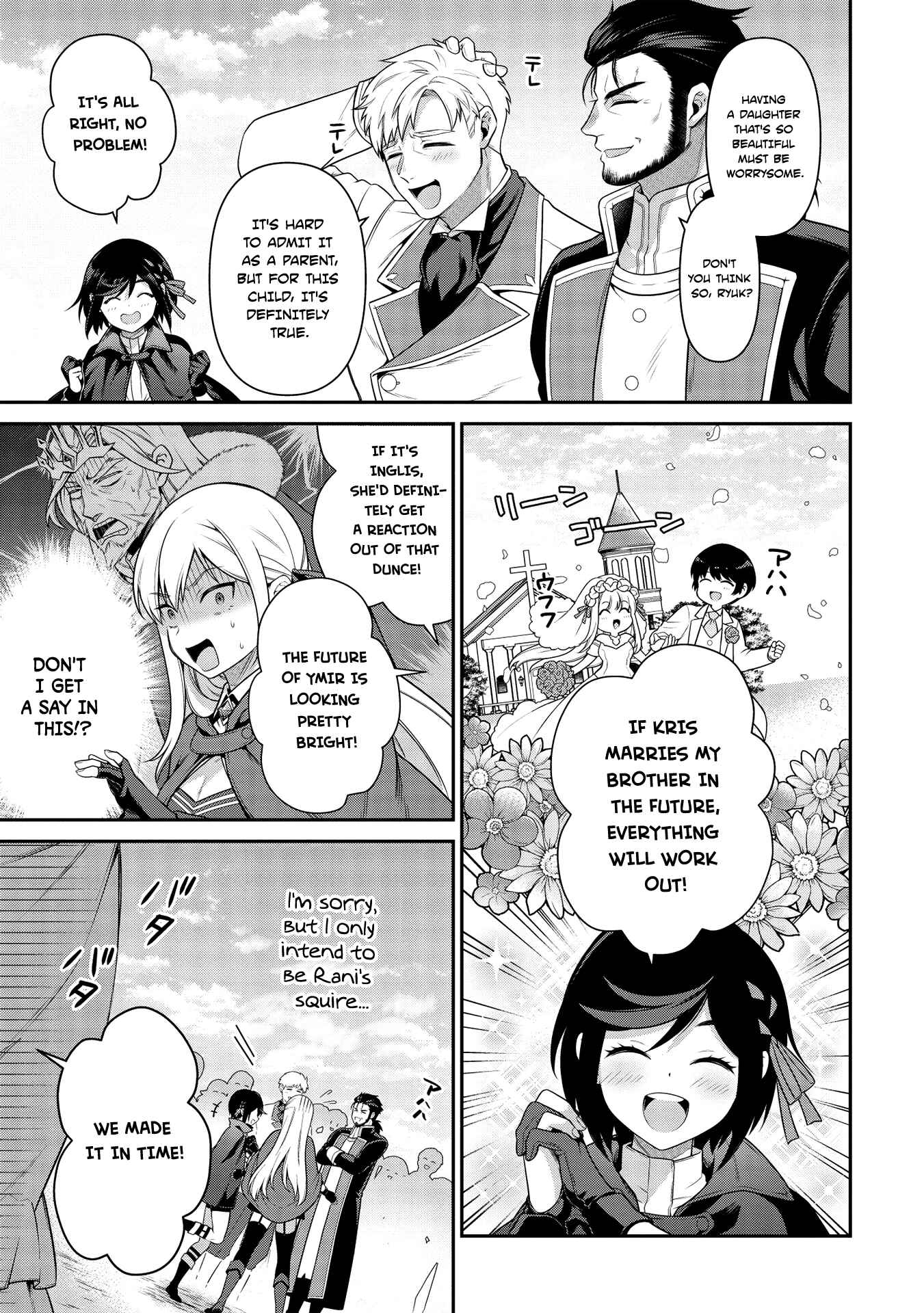 Page 12 Chapter 11 Eiyuu-ou, Bu o Kiwameru Tame Tensei Su: Soshite, Sekai Saikyou no Minarai Kishi ♀