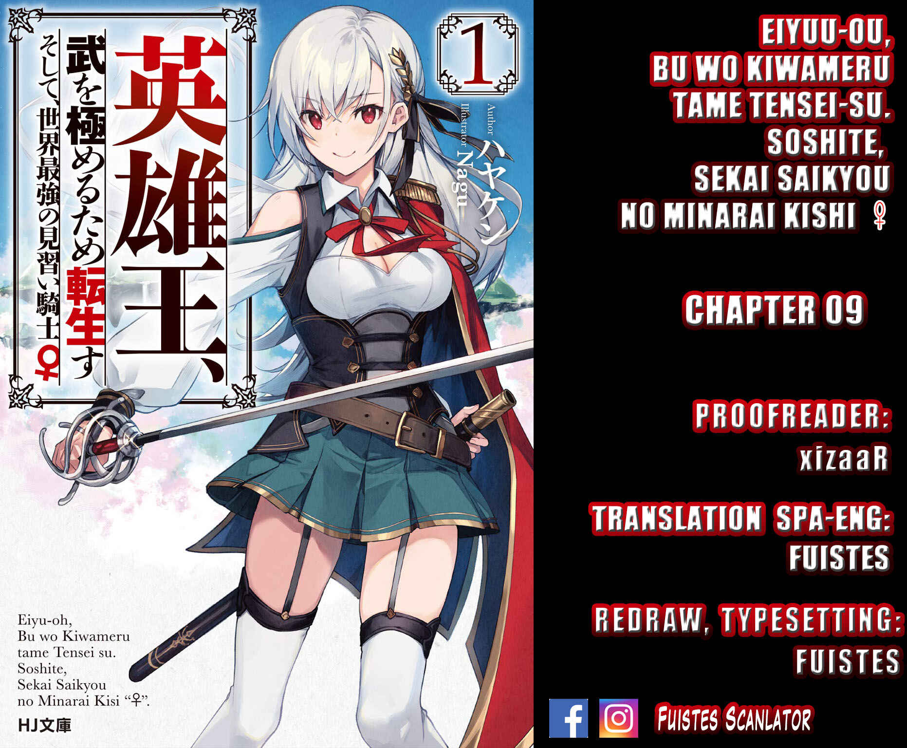 Page 1 Chapter 9 Eiyuu-ou, Bu o Kiwameru Tame Tensei Su: Soshite, Sekai Saikyou no Minarai Kishi ♀