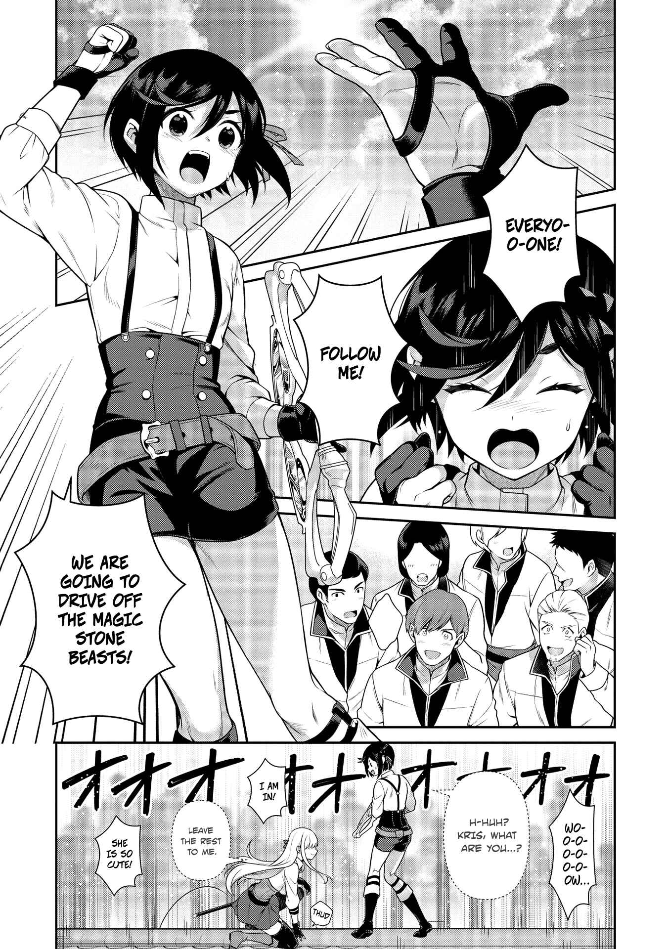 Page 19 Chapter 12 Eiyuu-ou, Bu o Kiwameru Tame Tensei Su: Soshite, Sekai Saikyou no Minarai Kishi ♀