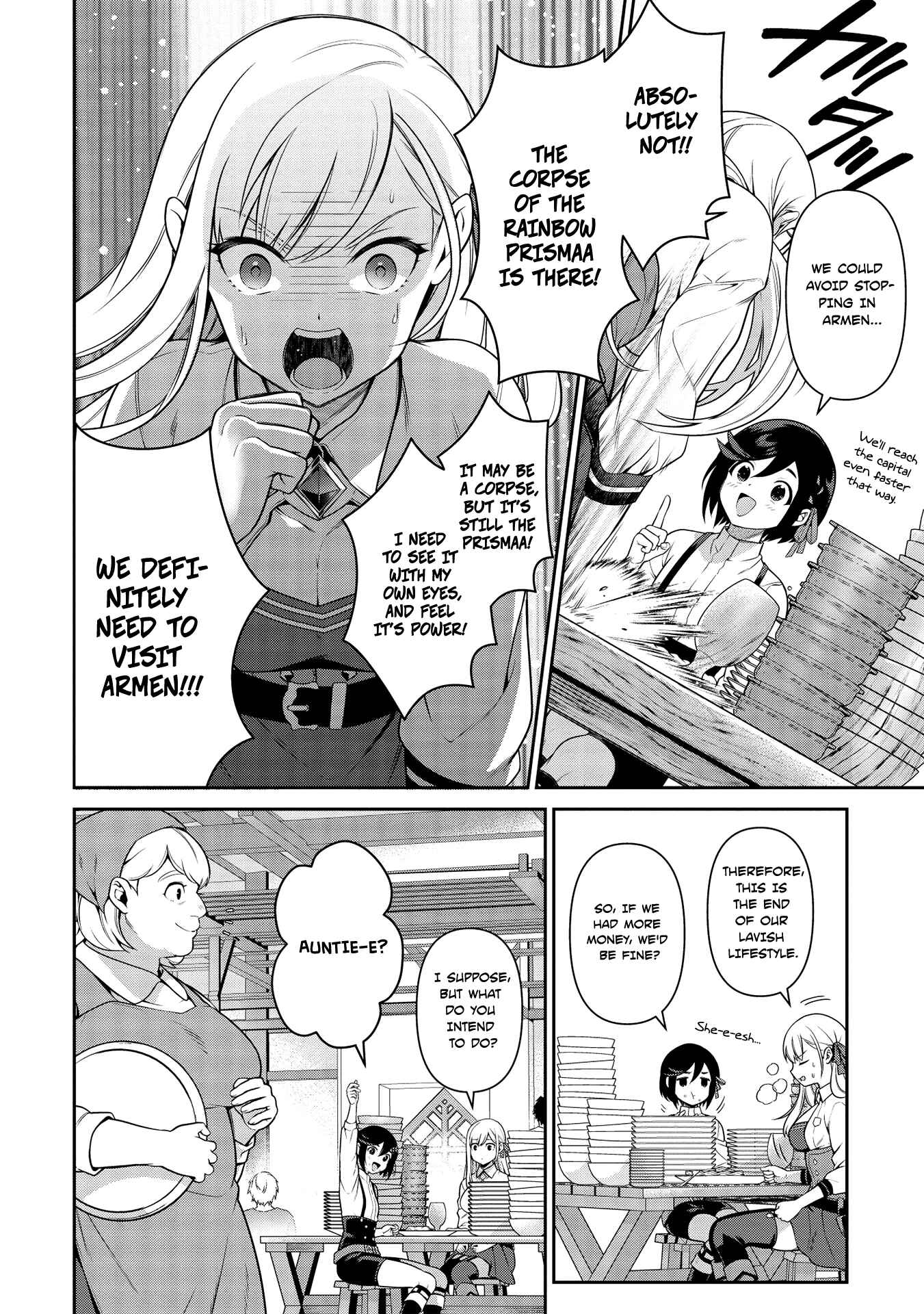 Page 4 Chapter 12 Eiyuu-ou, Bu o Kiwameru Tame Tensei Su: Soshite, Sekai Saikyou no Minarai Kishi ♀