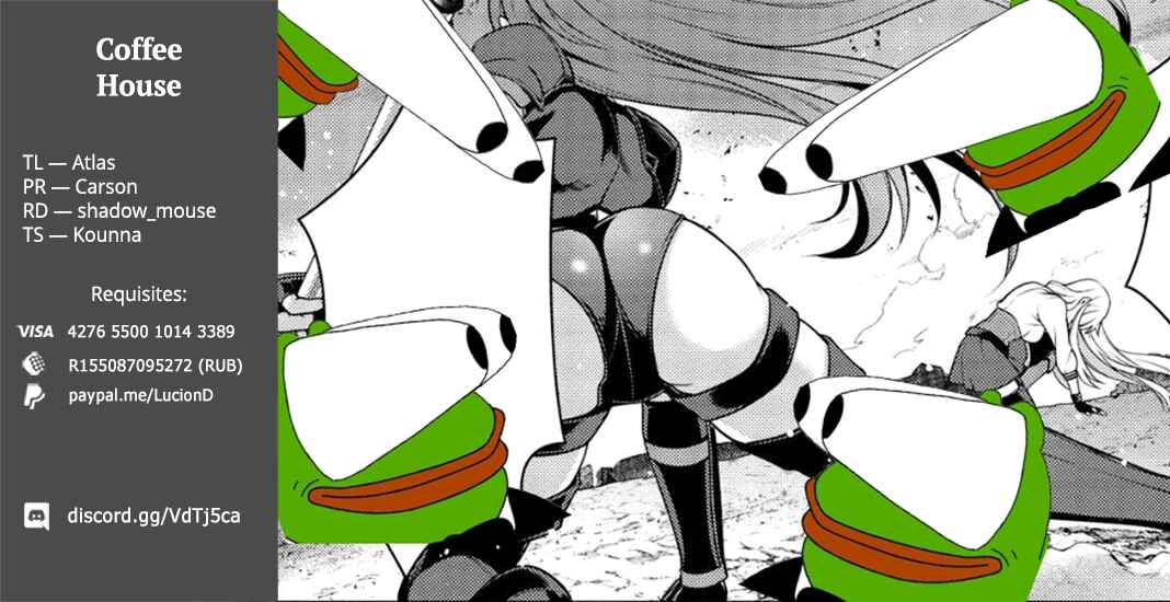 Page 17 Chapter 16.2 Eiyuu-ou, Bu o Kiwameru Tame Tensei Su: Soshite, Sekai Saikyou no Minarai Kishi ♀