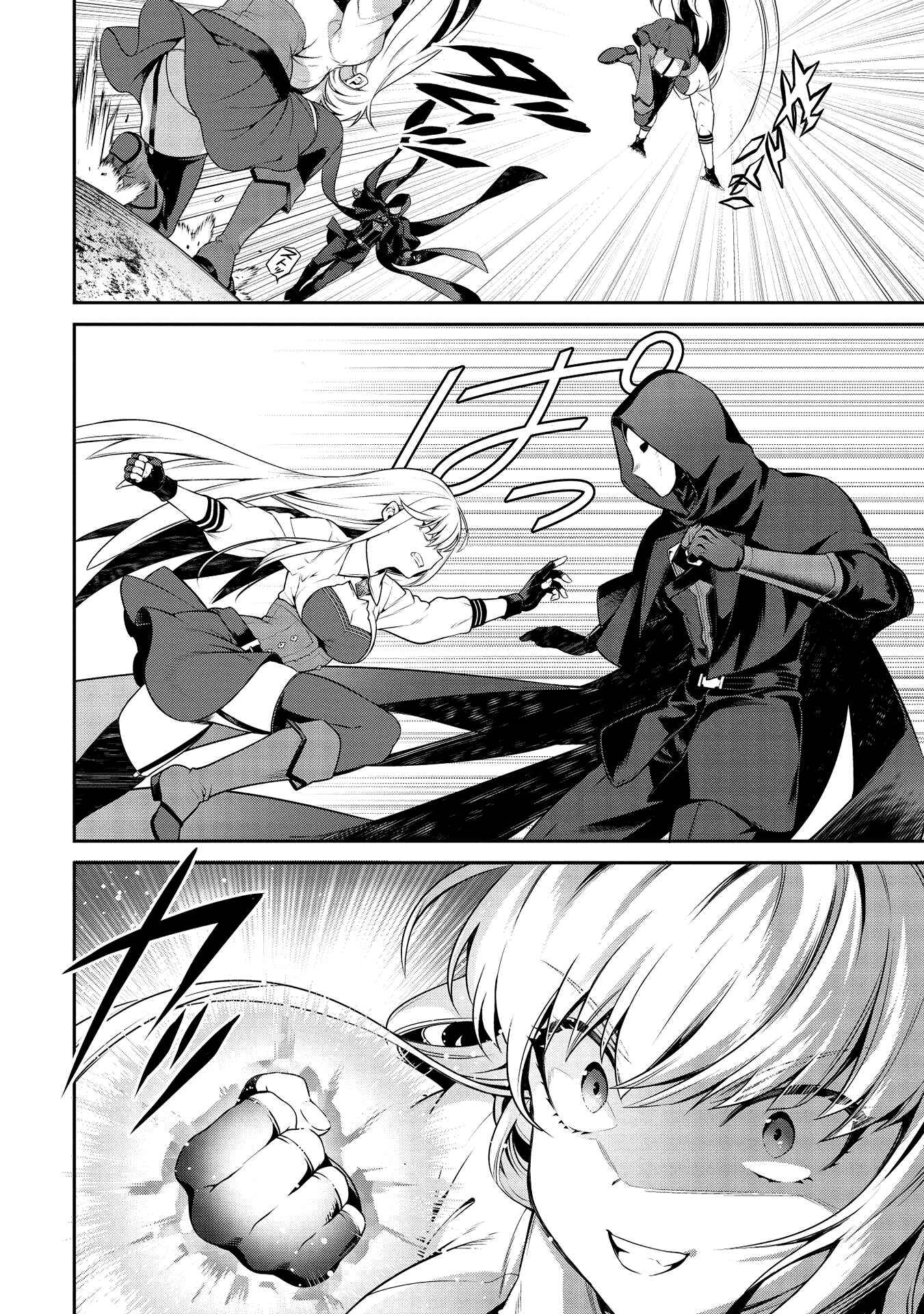 Page 11 Chapter 17.1 Eiyuu-ou, Bu o Kiwameru Tame Tensei Su: Soshite, Sekai Saikyou no Minarai Kishi ♀