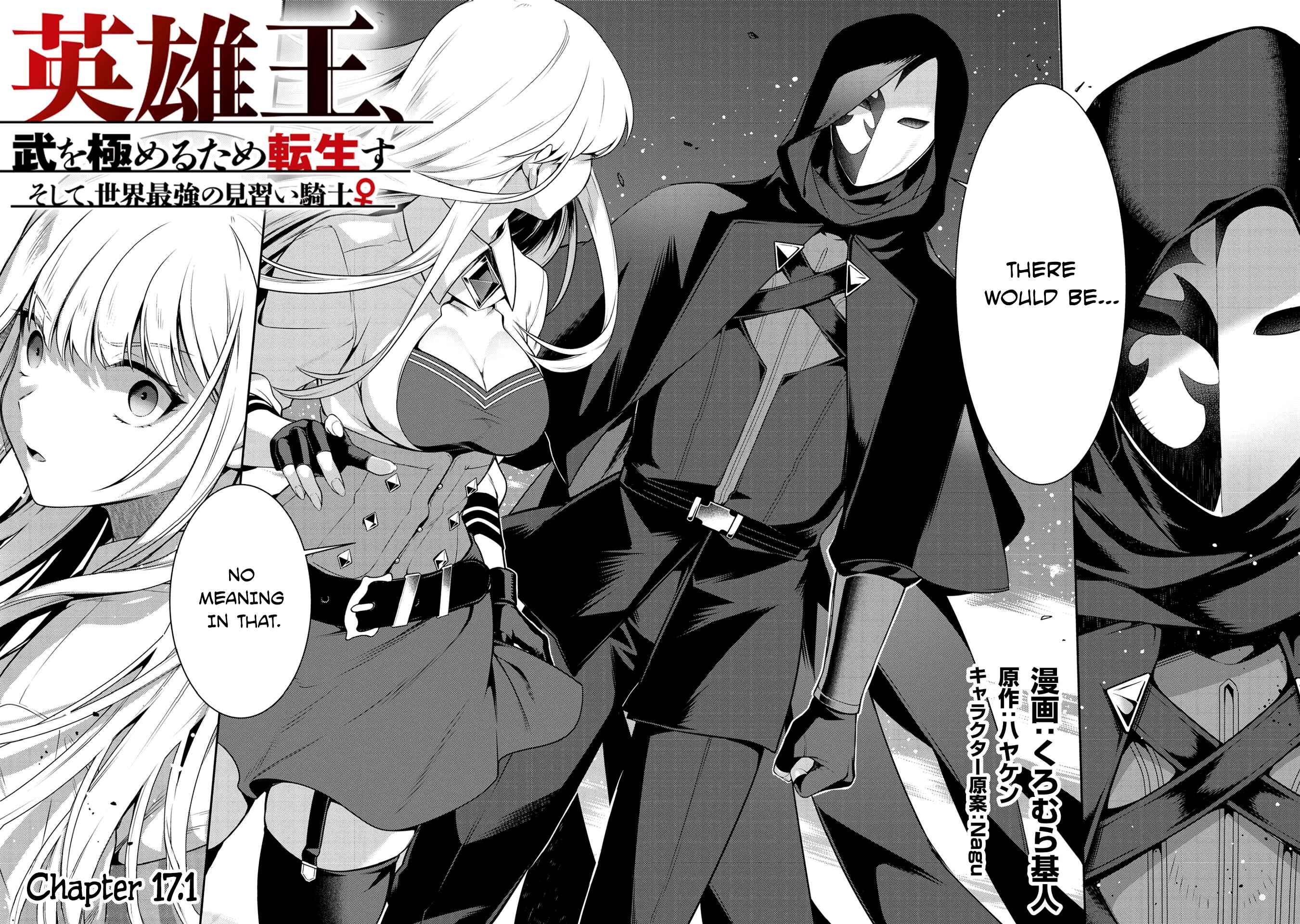 Page 2 Chapter 17.1 Eiyuu-ou, Bu o Kiwameru Tame Tensei Su: Soshite, Sekai Saikyou no Minarai Kishi ♀