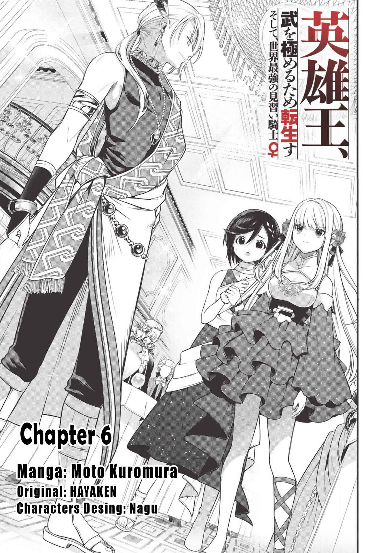 Page 2 Chapter 6 Eiyuu-ou, Bu o Kiwameru Tame Tensei Su: Soshite, Sekai Saikyou no Minarai Kishi ♀
