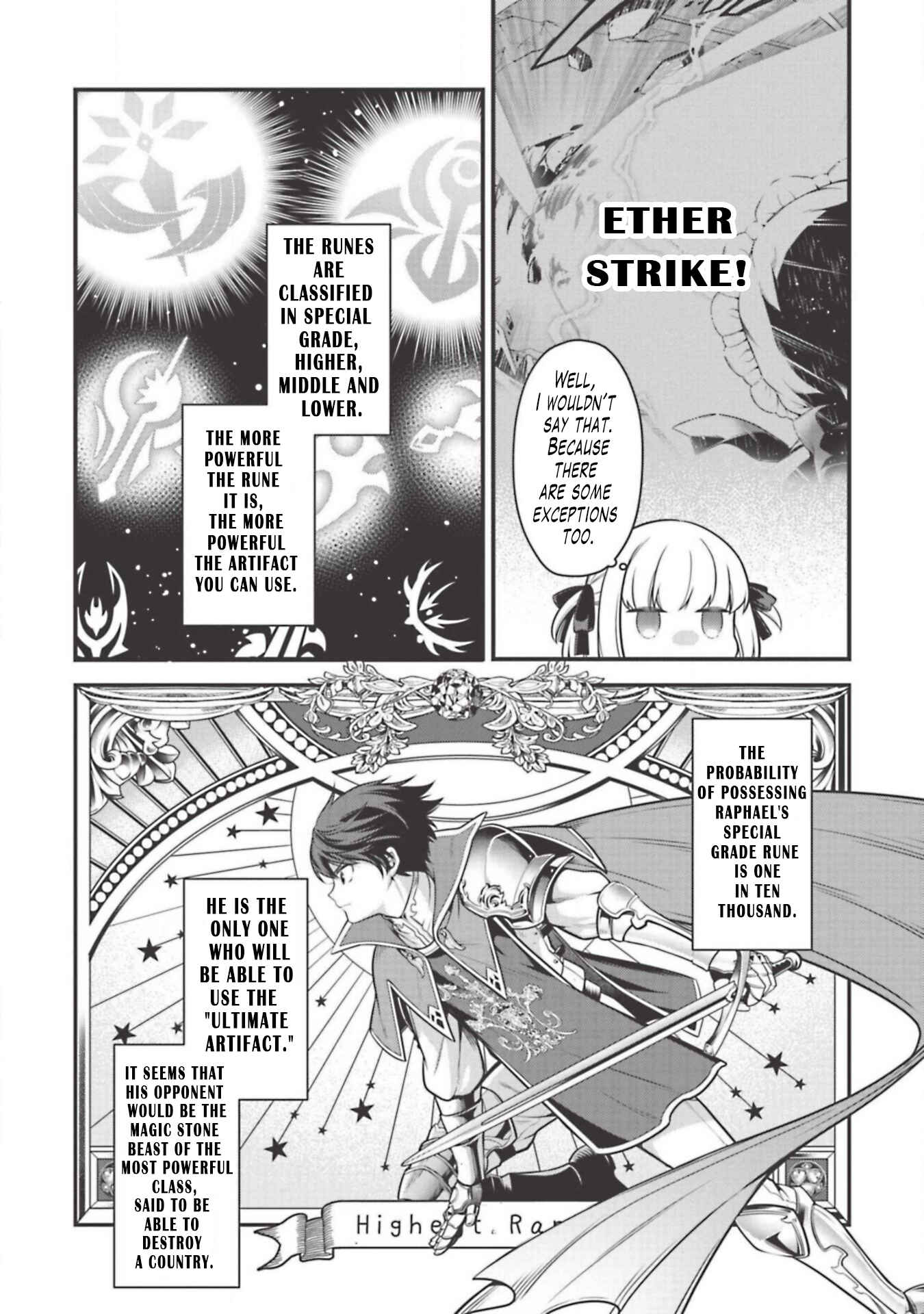 Page 7 Chapter 4 Eiyuu-ou, Bu o Kiwameru Tame Tensei Su: Soshite, Sekai Saikyou no Minarai Kishi ♀