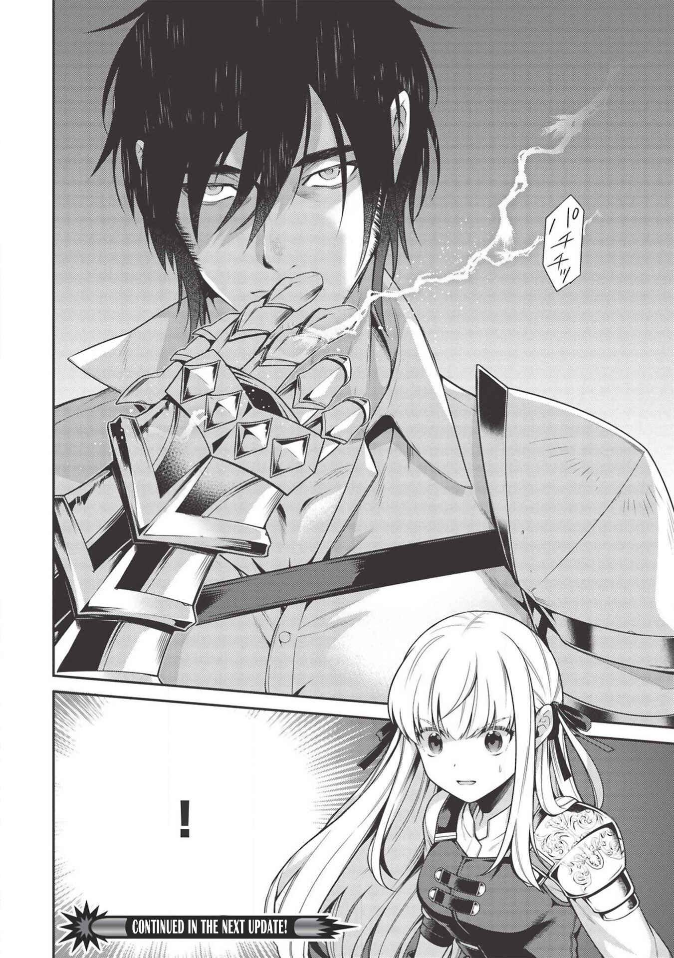 Page 37 Chapter 7 Eiyuu-ou, Bu o Kiwameru Tame Tensei Su: Soshite, Sekai Saikyou no Minarai Kishi ♀