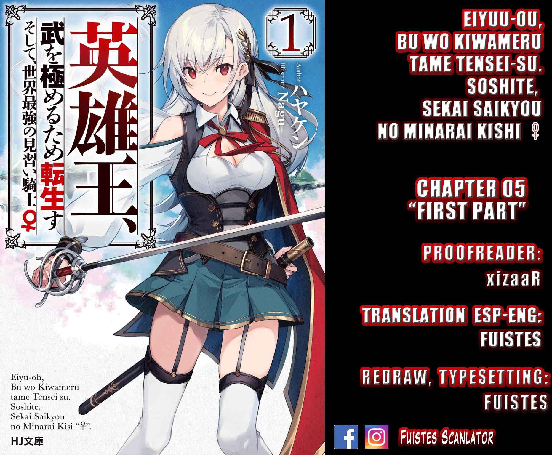 Page 1 Chapter 5.1 Eiyuu-ou, Bu o Kiwameru Tame Tensei Su: Soshite, Sekai Saikyou no Minarai Kishi ♀