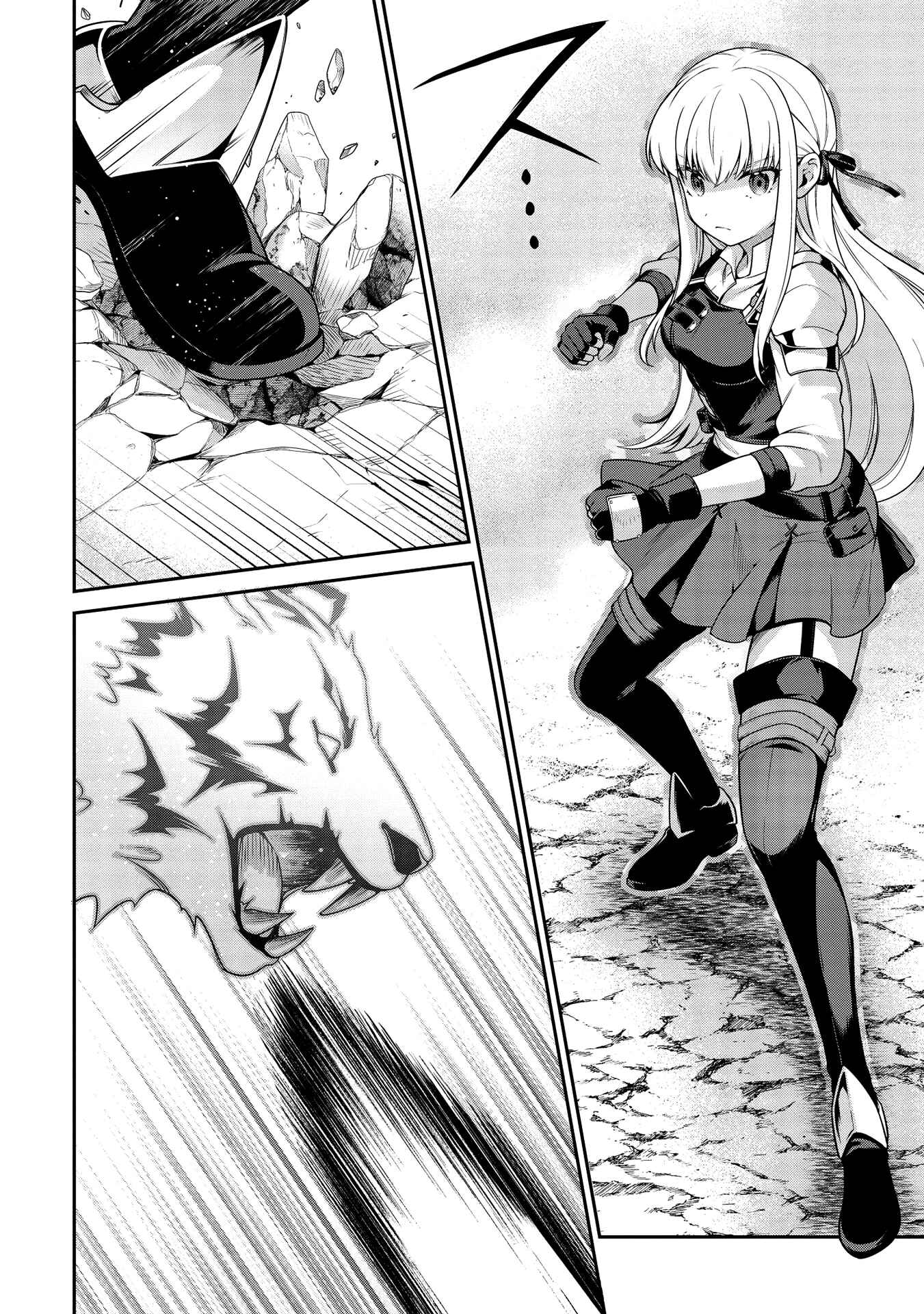 Page 6 Chapter 8.2 Eiyuu-ou, Bu o Kiwameru Tame Tensei Su: Soshite, Sekai Saikyou no Minarai Kishi ♀