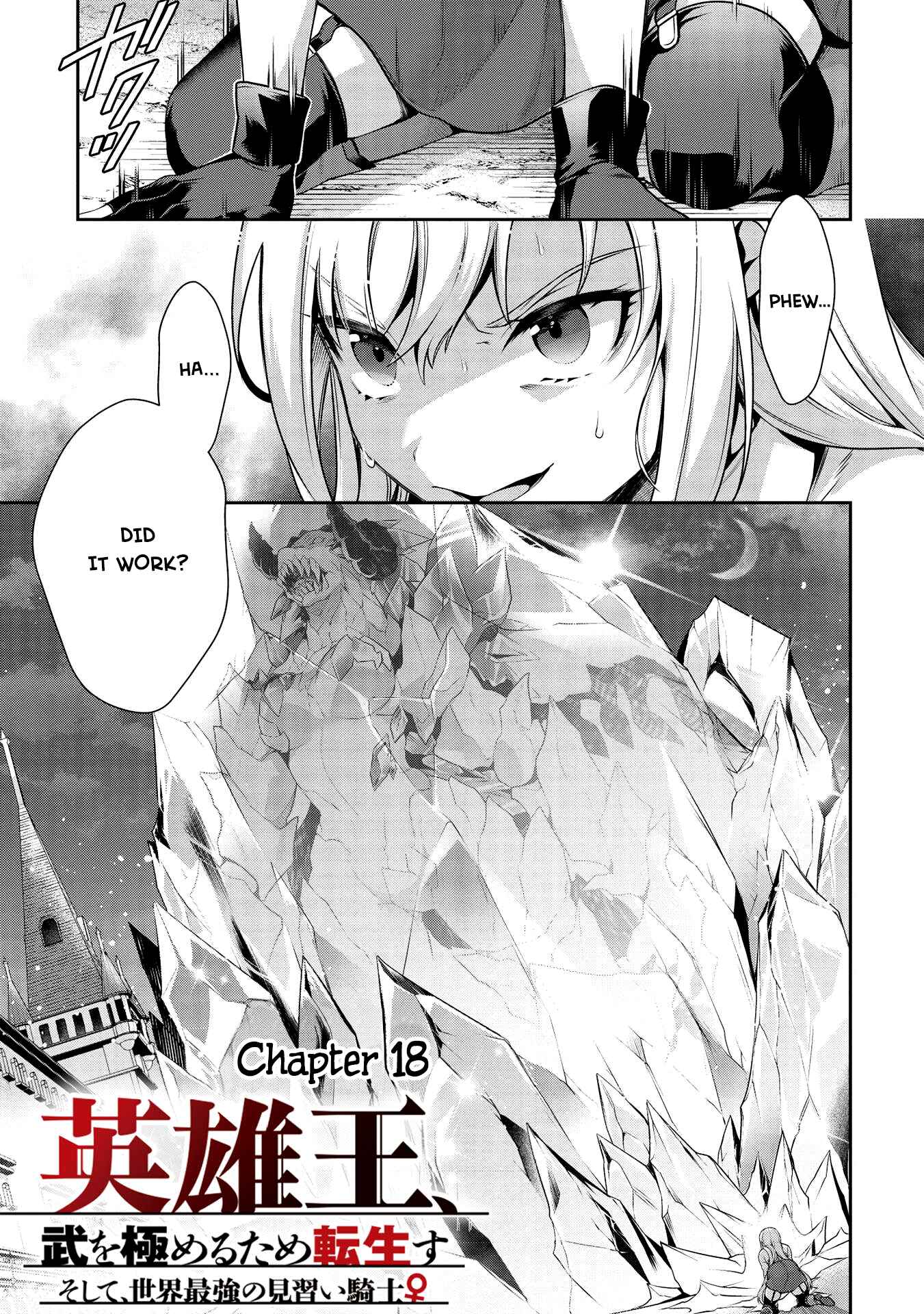 Page 1 Chapter 18 Eiyuu-ou, Bu o Kiwameru Tame Tensei Su: Soshite, Sekai Saikyou no Minarai Kishi ♀