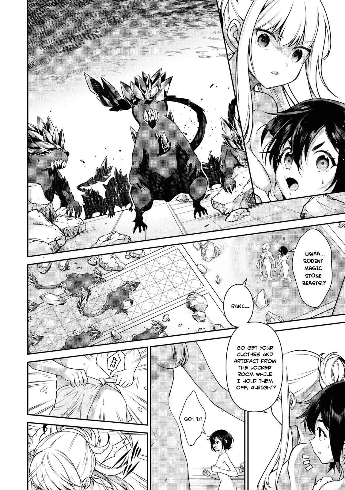 Page 17 Chapter 16.1 Eiyuu-ou, Bu o Kiwameru Tame Tensei Su: Soshite, Sekai Saikyou no Minarai Kishi ♀