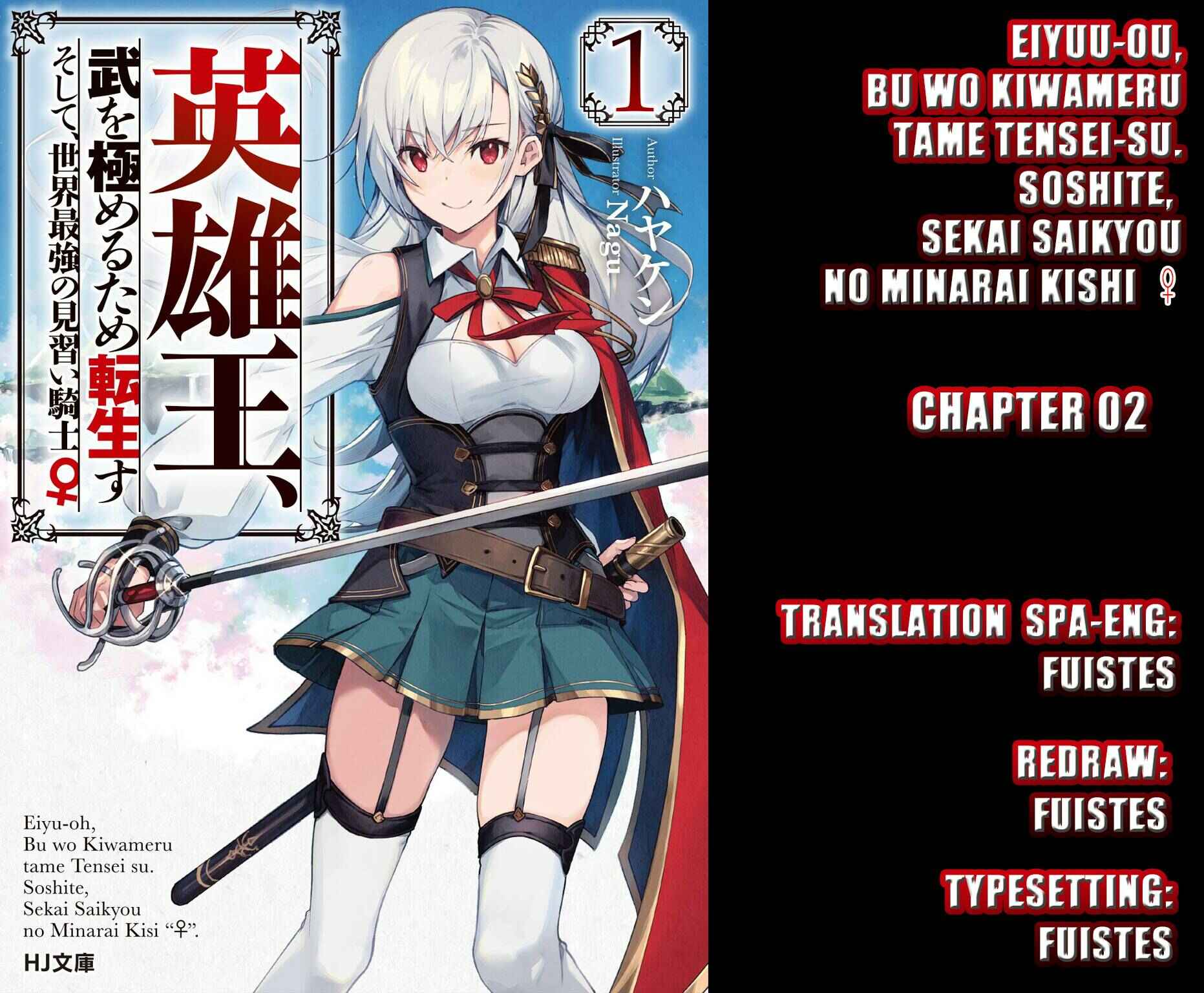 Page 1 Chapter 2 Eiyuu-ou, Bu o Kiwameru Tame Tensei Su: Soshite, Sekai Saikyou no Minarai Kishi ♀