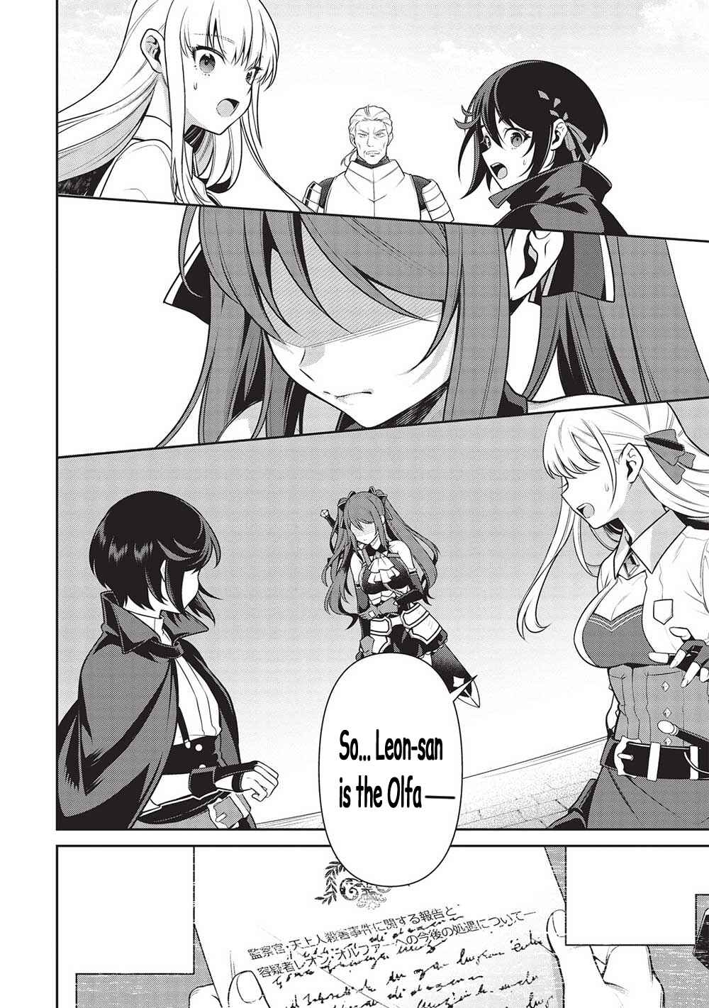Page 3 Chapter 20 Eiyuu-ou, Bu o Kiwameru Tame Tensei Su: Soshite, Sekai Saikyou no Minarai Kishi ♀