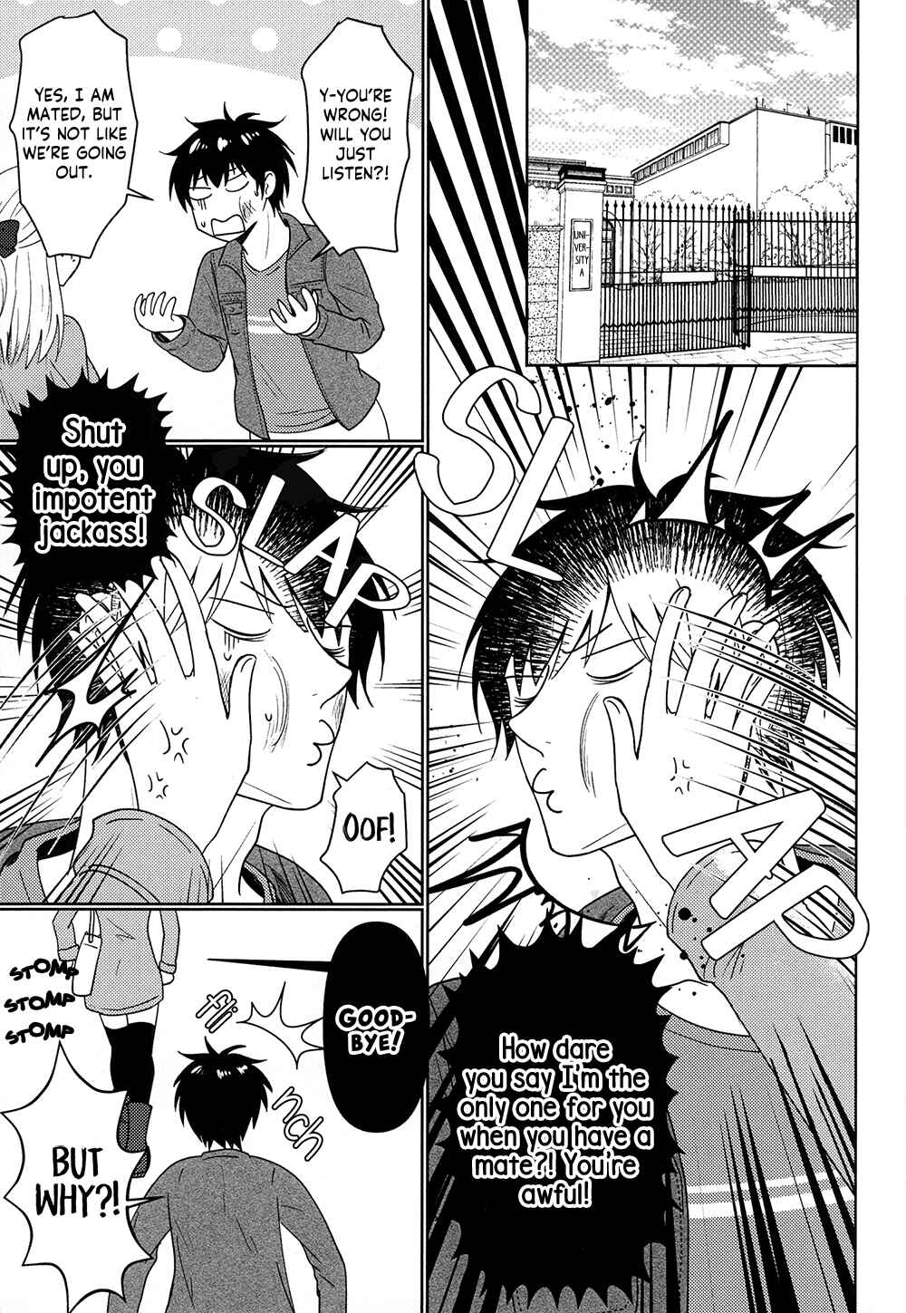 Page 16 Chapter Unknown_1b4e Diamond no Ace - Oshiete Yo Omega (Doujinshi)
