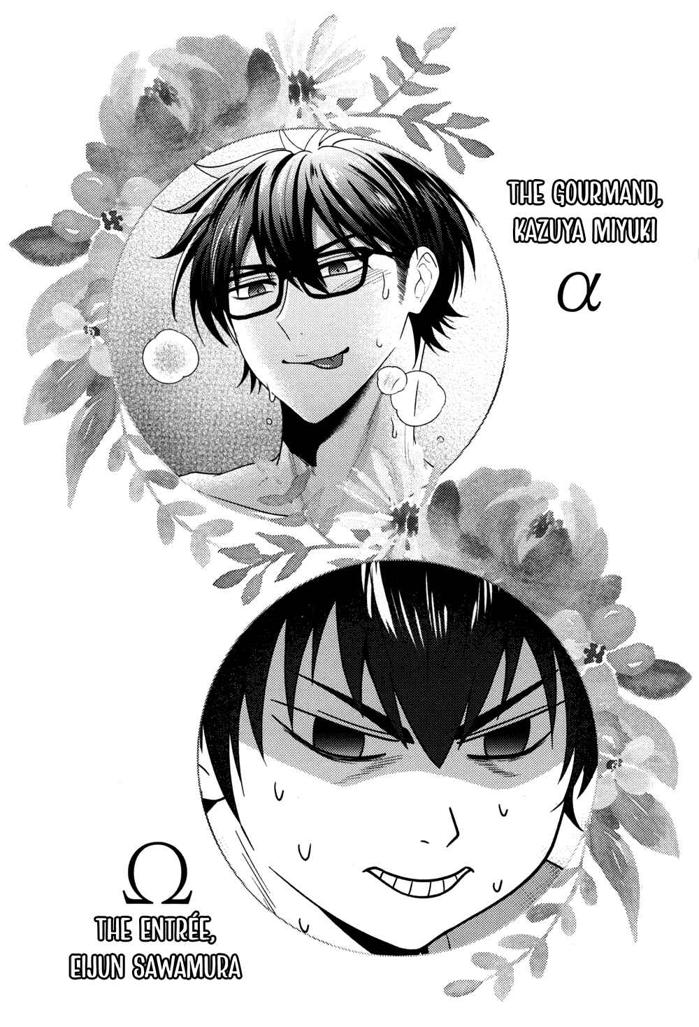 Page 52 Chapter Unknown_1b4e Diamond no Ace - Oshiete Yo Omega (Doujinshi)