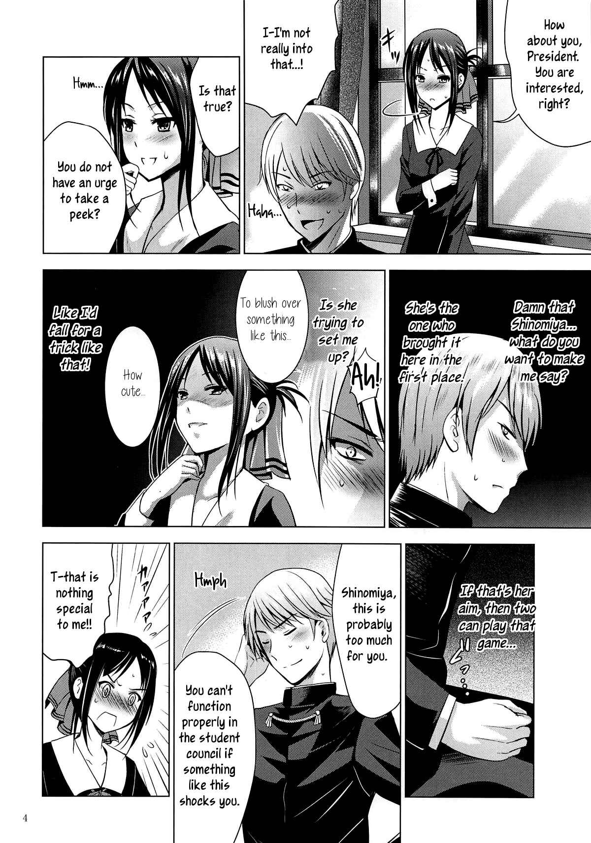 Page 3 Chapter Unknown_8796 Kaguya-sama wa Kokurasetai - Kaguya-sama wa Ecchi Saretai (Doujinshi)