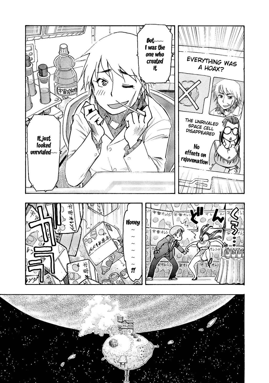 Page 12 Chapter 17 Motoka no Shokudou