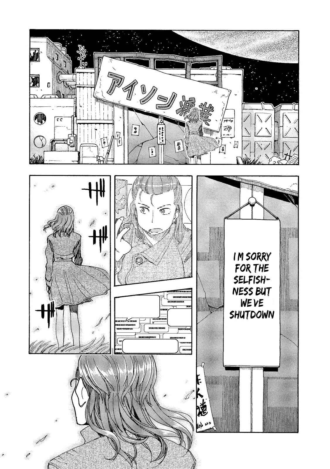 Page 11 Chapter 13 Motoka no Shokudou