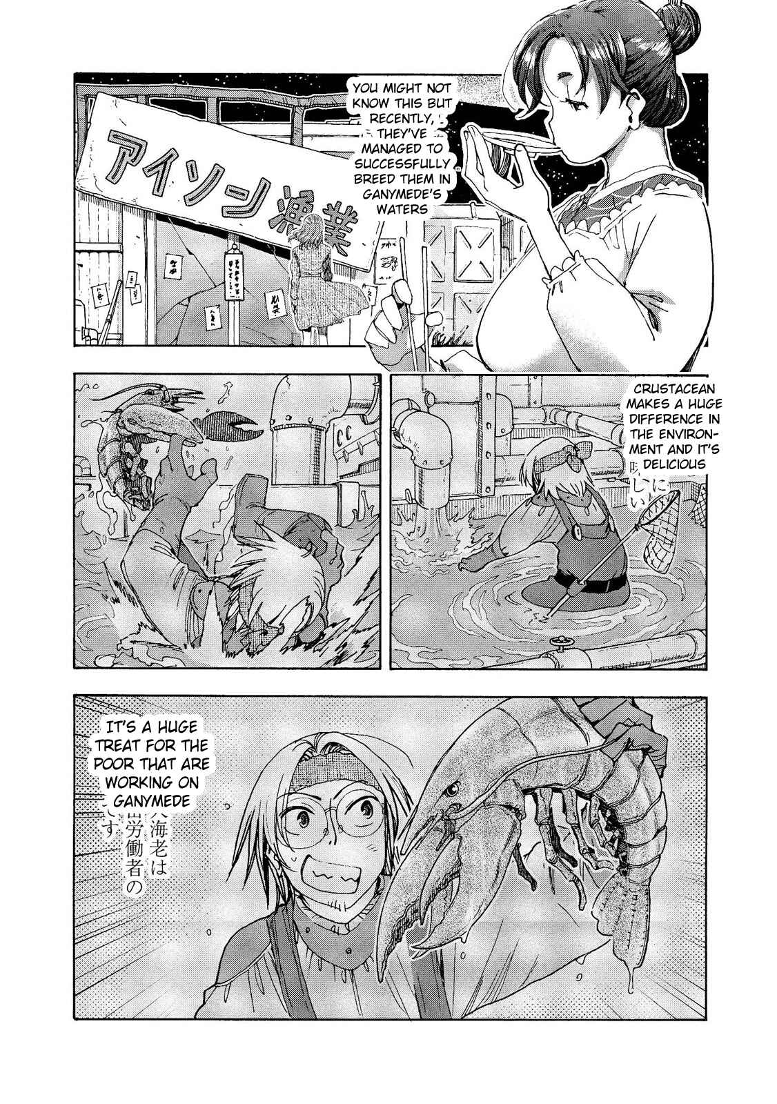 Page 12 Chapter 13 Motoka no Shokudou