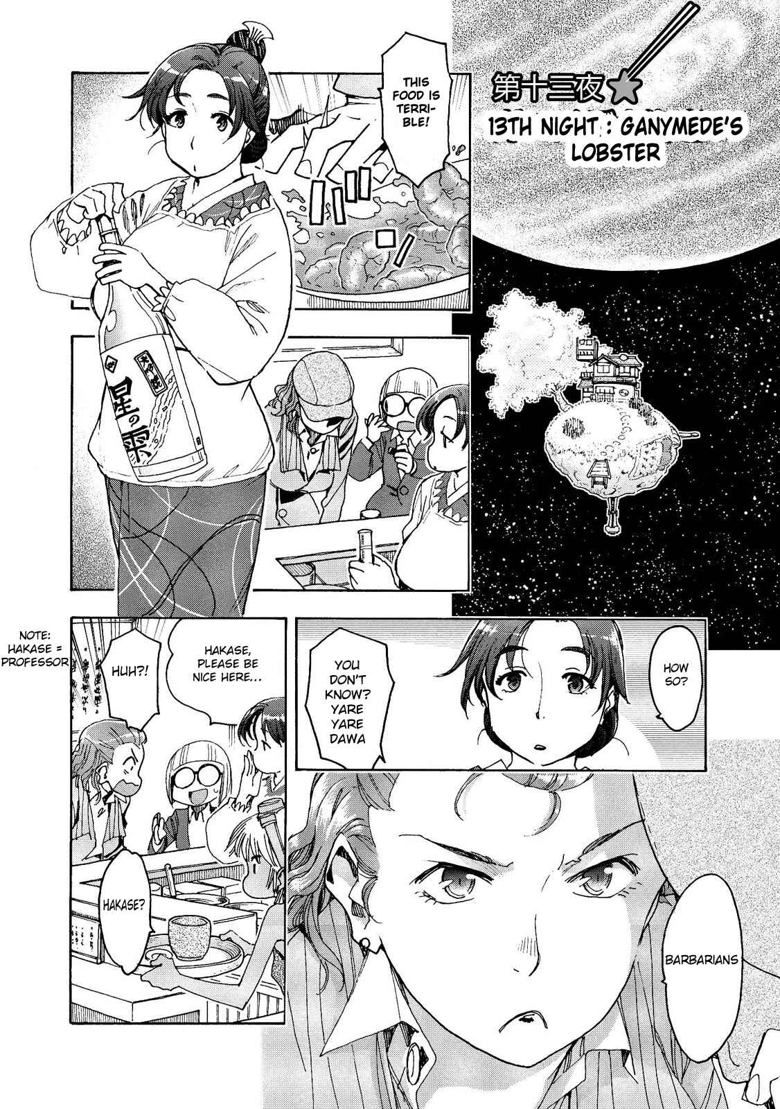 Page 3 Chapter 13 Motoka no Shokudou