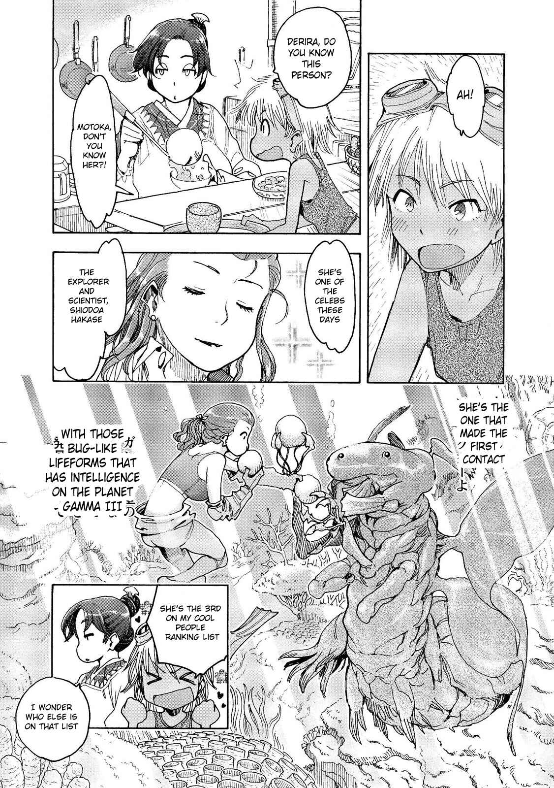 Page 4 Chapter 13 Motoka no Shokudou