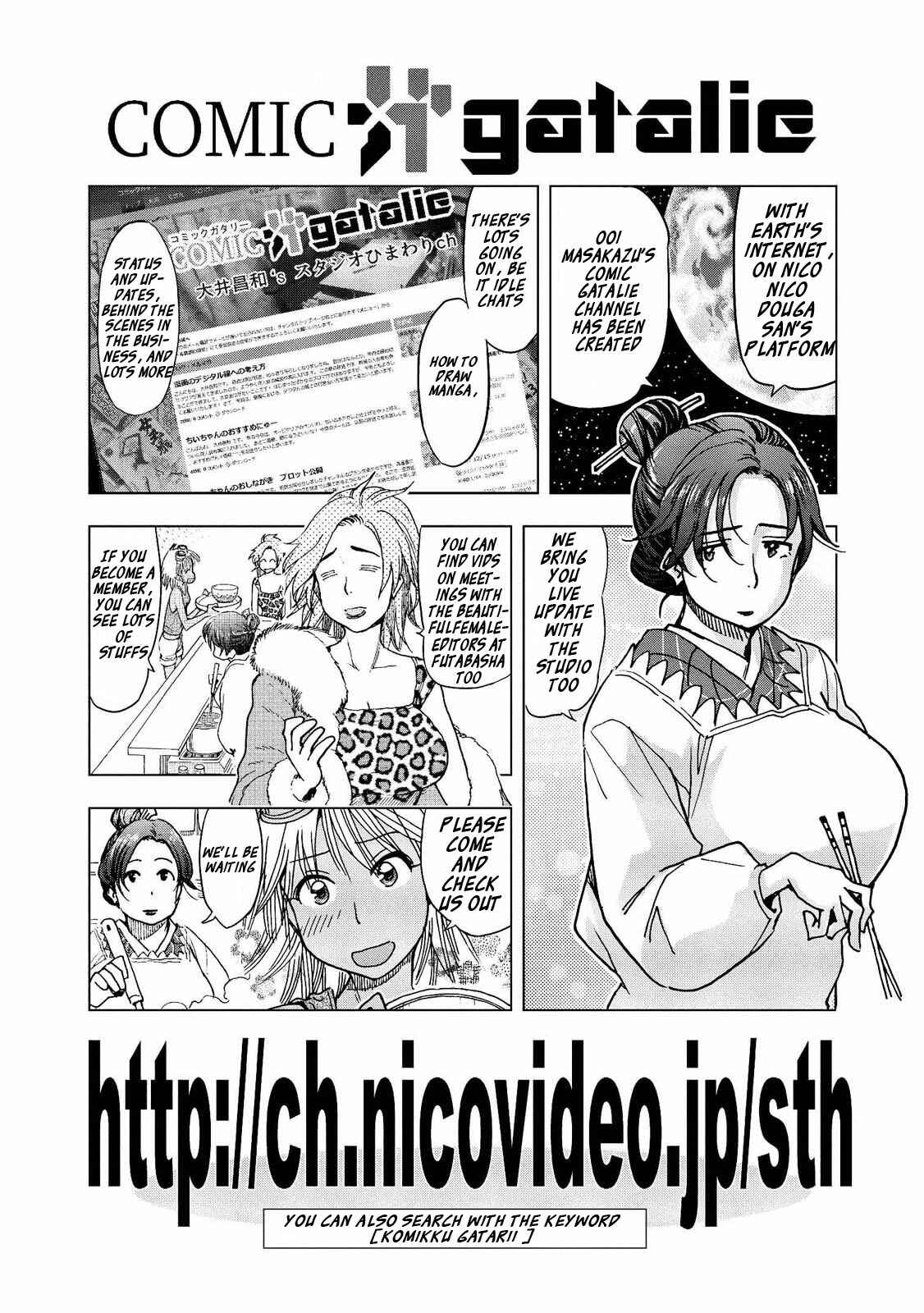Page 15 Chapter 11 Motoka no Shokudou