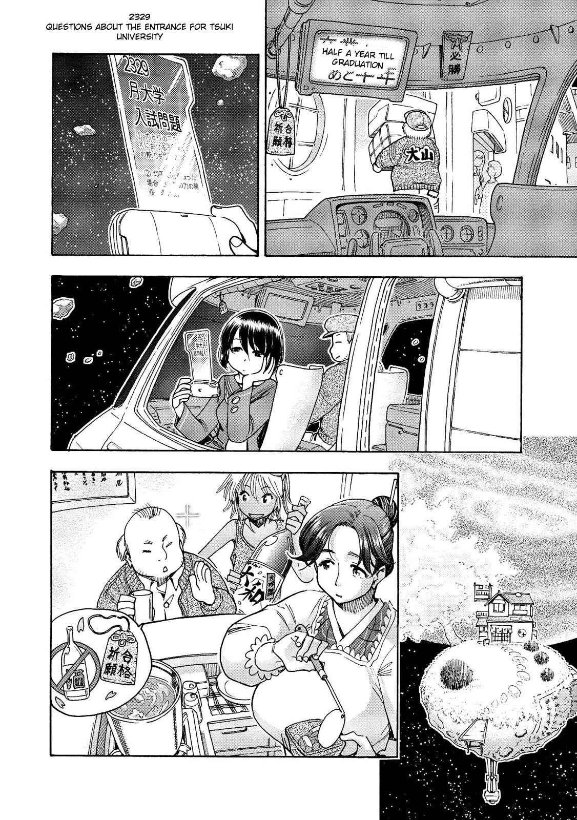 Page 8 Chapter 12 Motoka no Shokudou
