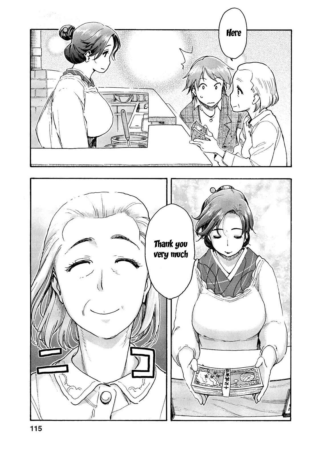 Page 14 Chapter 20 Motoka no Shokudou