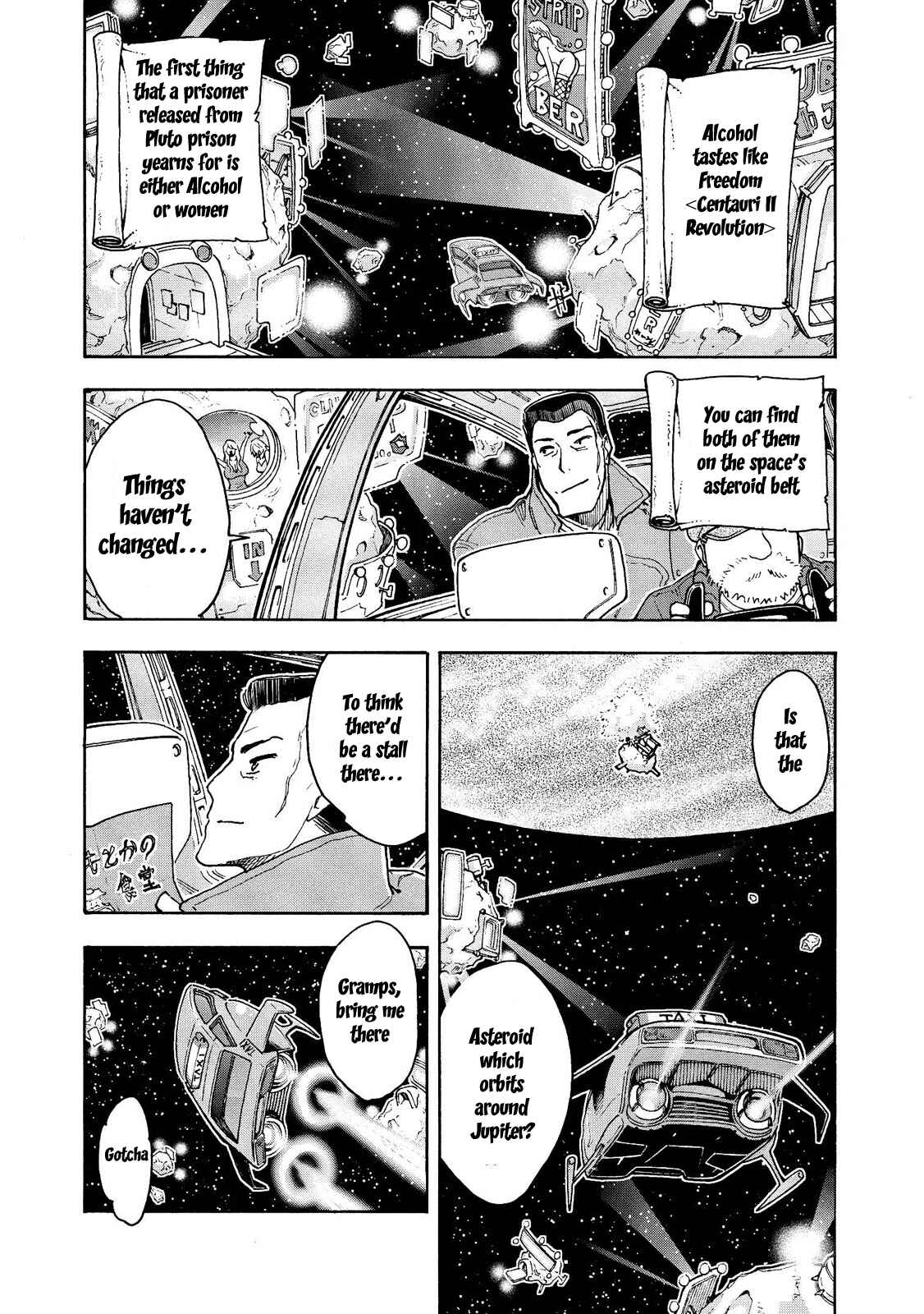 Page 3 Chapter 18 Motoka no Shokudou