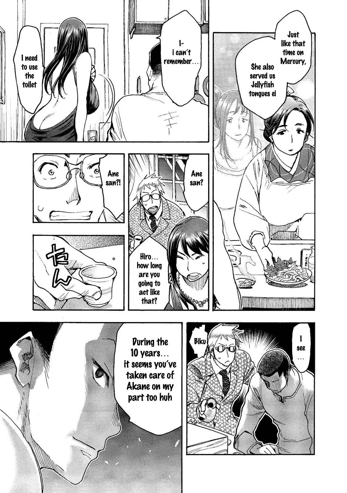 Page 8 Chapter 18 Motoka no Shokudou