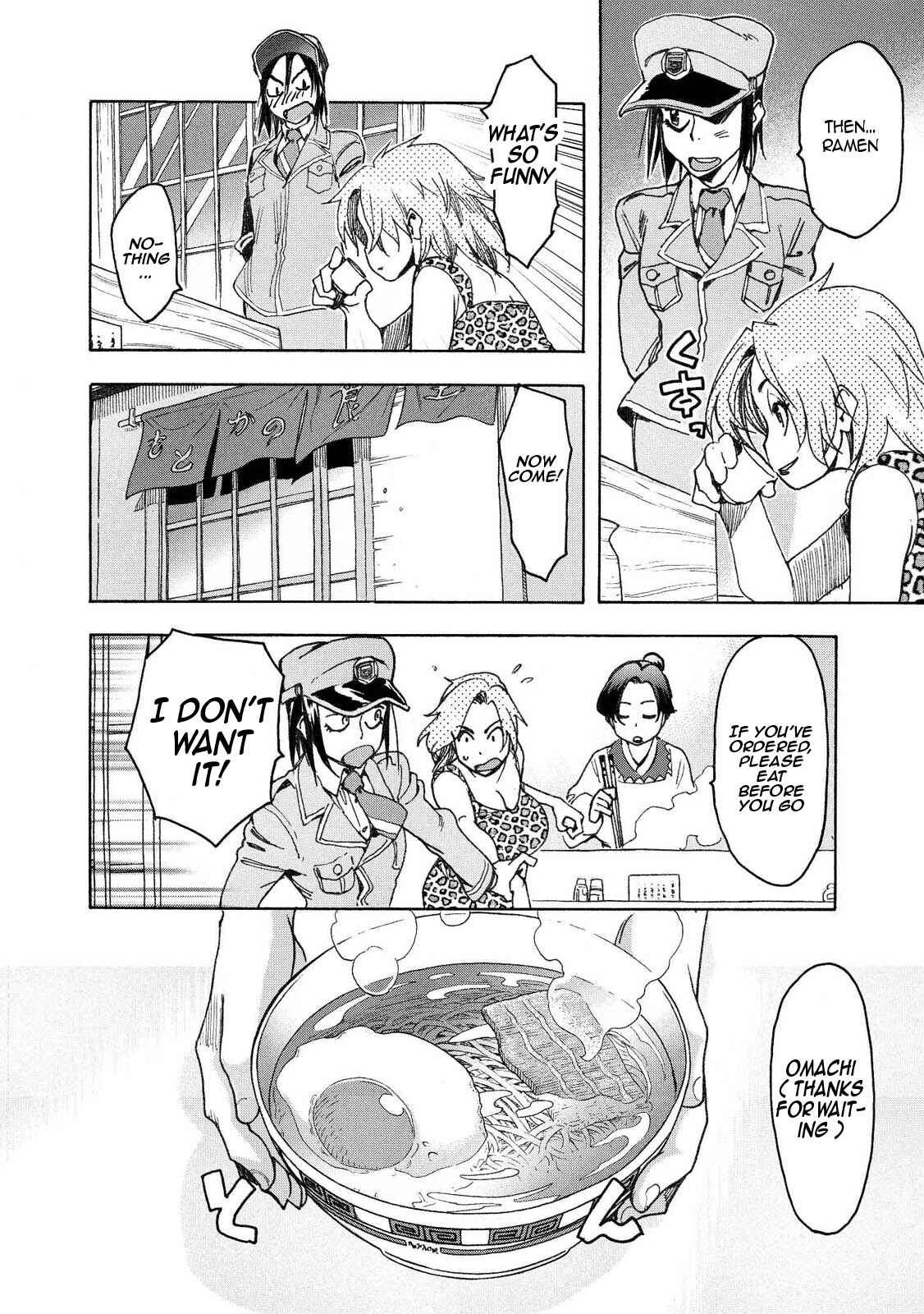 Page 8 Chapter 5 Motoka no Shokudou