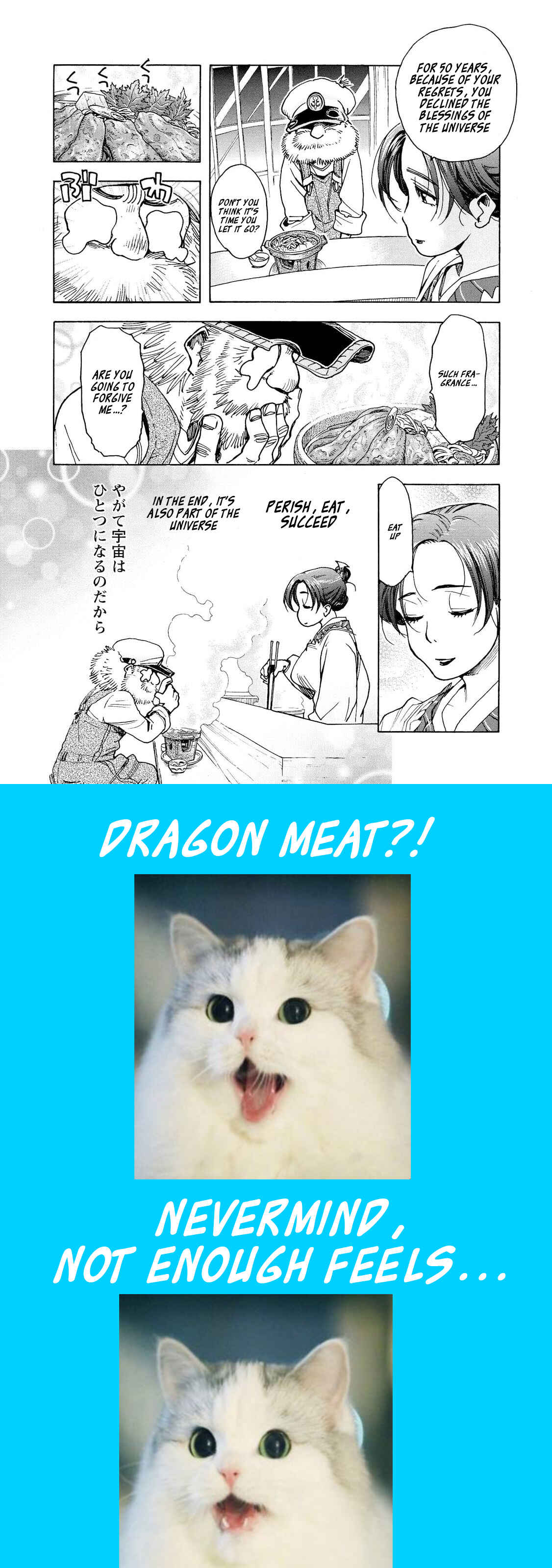 Page 12 Chapter 6 Motoka no Shokudou