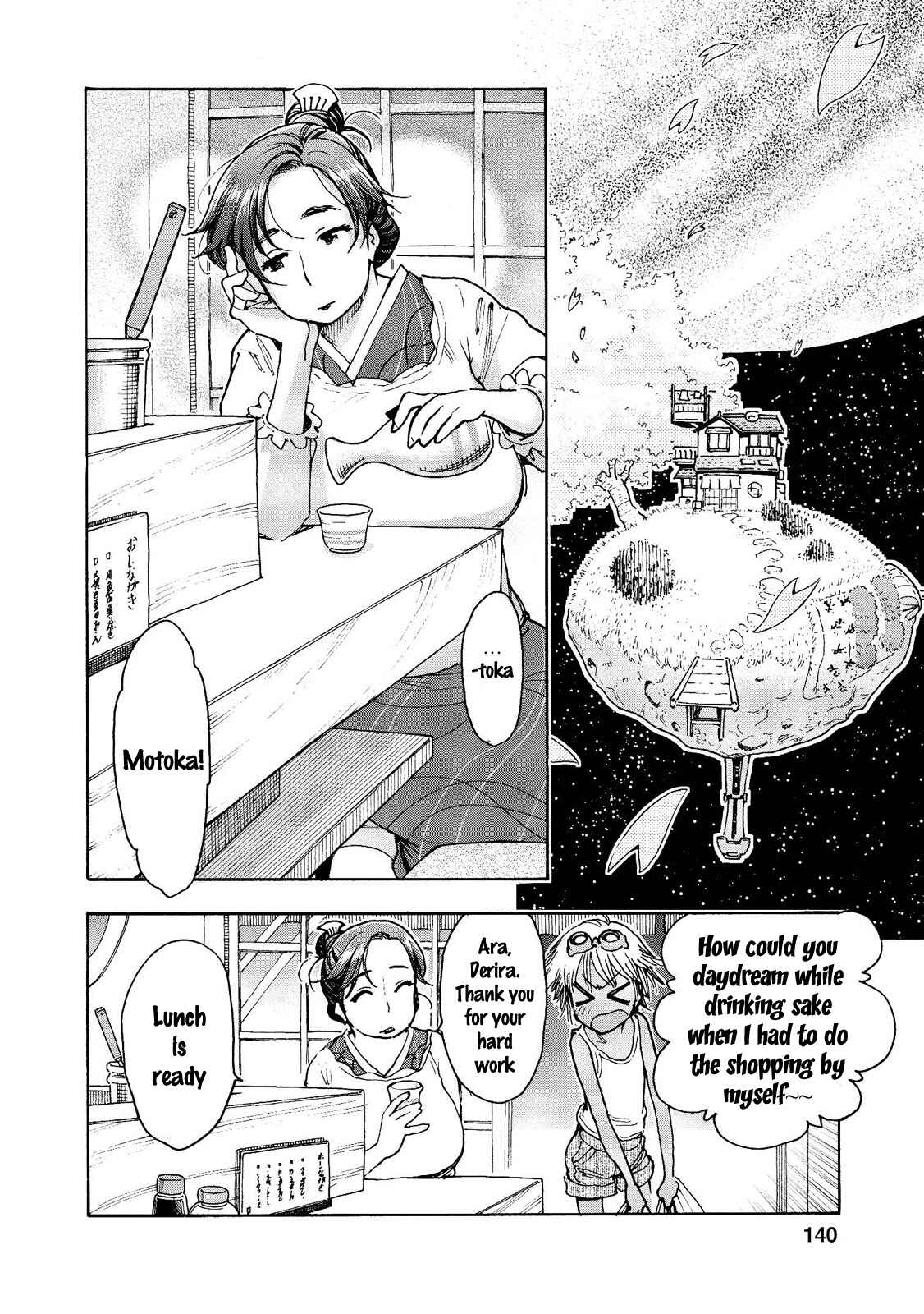 Page 12 Chapter 22 Motoka no Shokudou