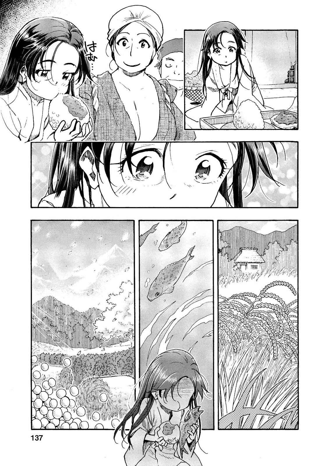 Page 9 Chapter 22 Motoka no Shokudou