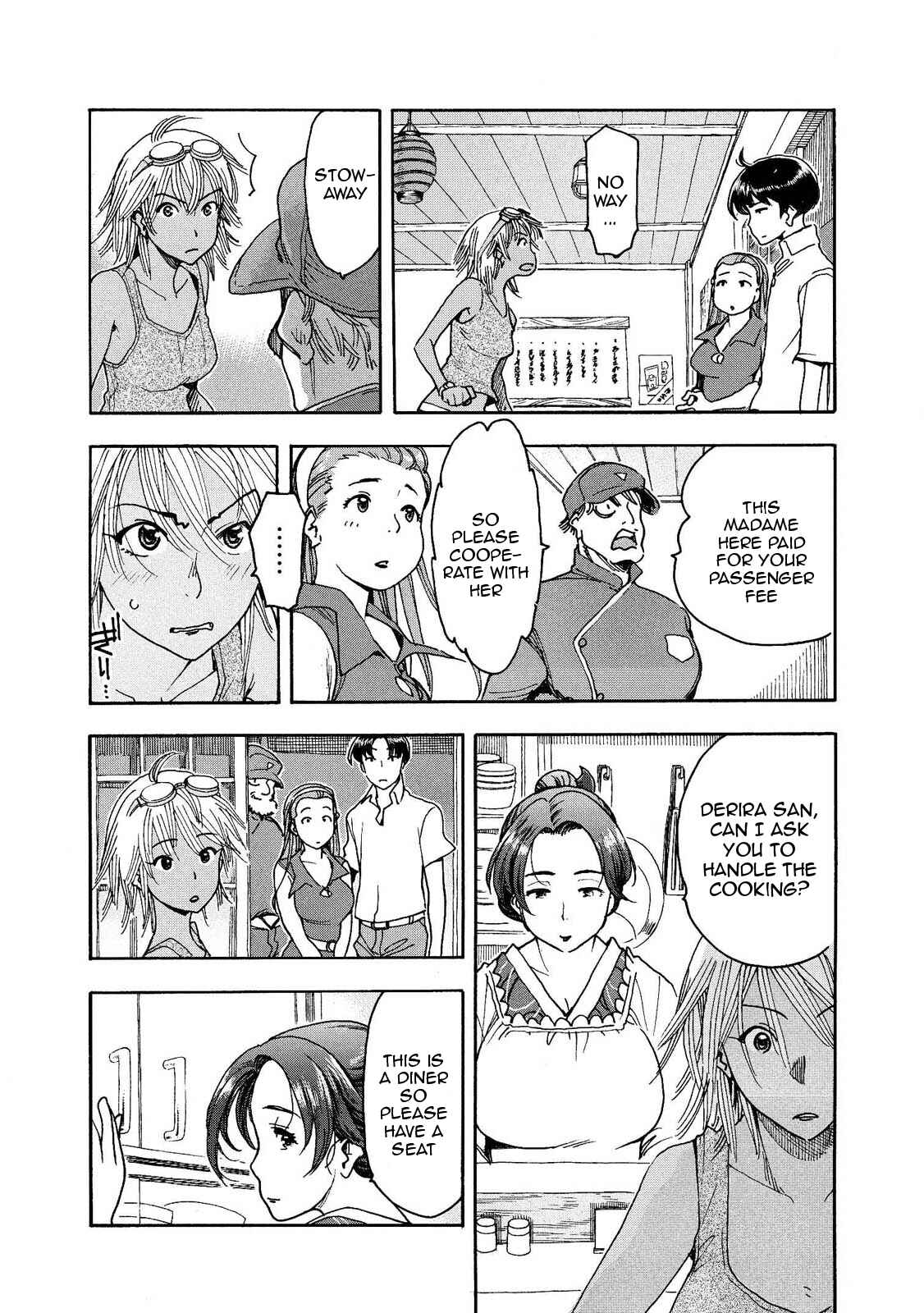 Page 8 Chapter 2 Motoka no Shokudou