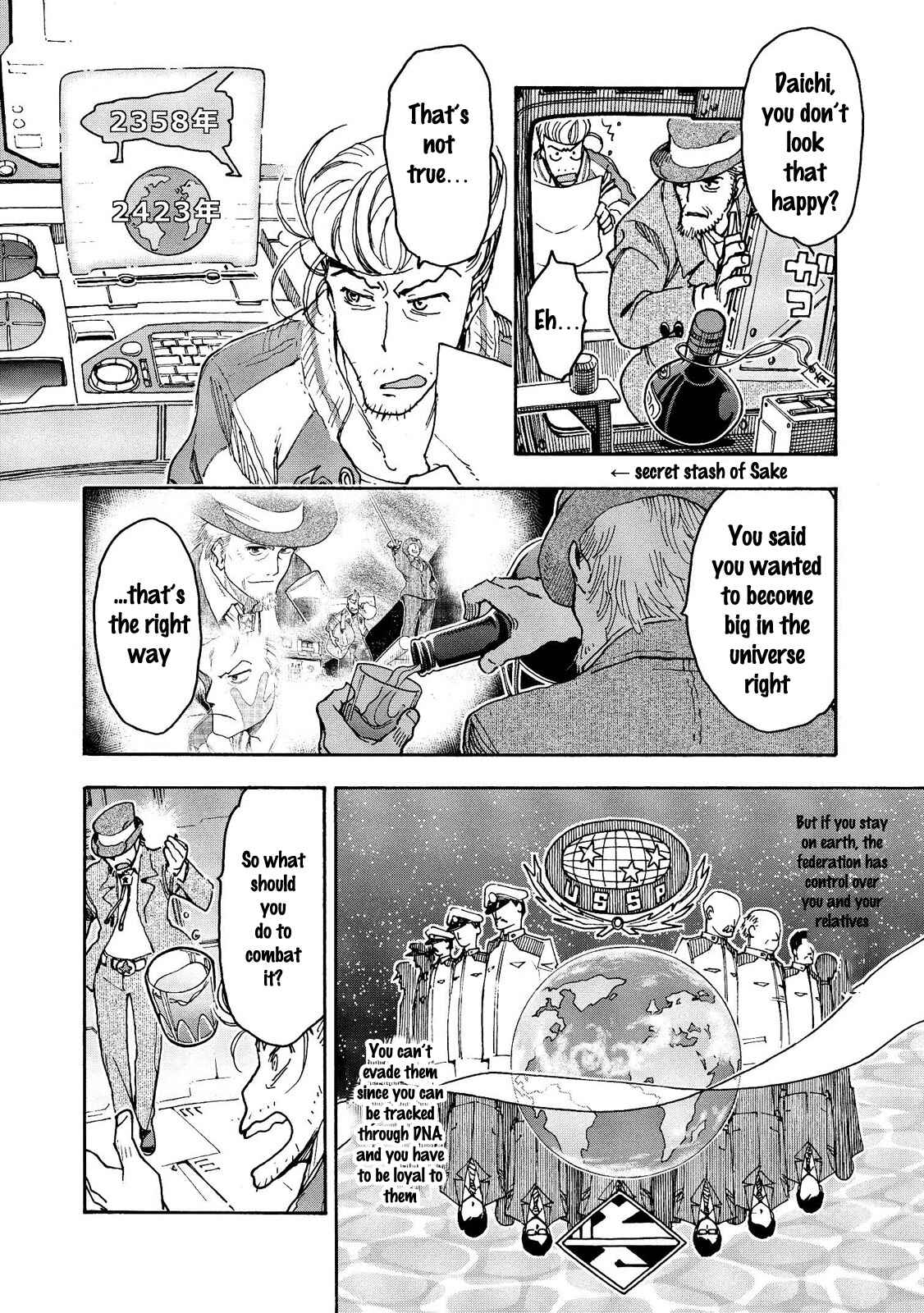 Page 5 Chapter 21 Motoka no Shokudou