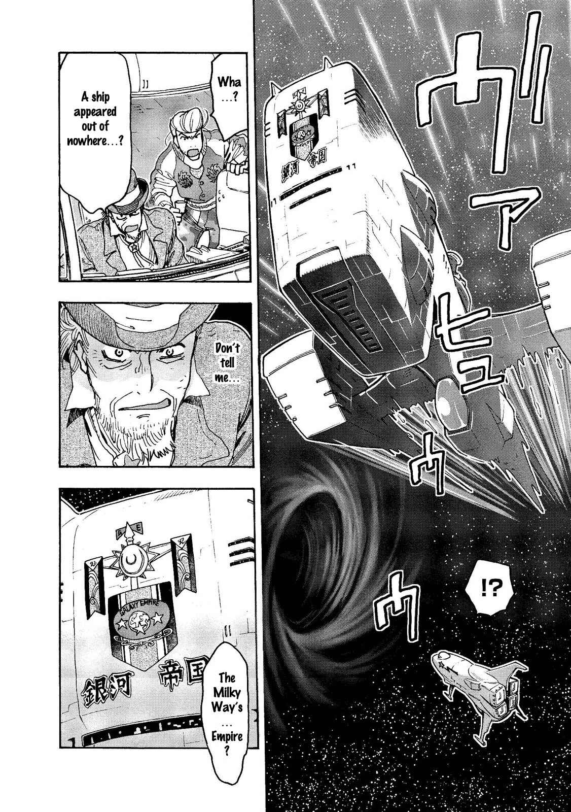 Page 7 Chapter 21 Motoka no Shokudou